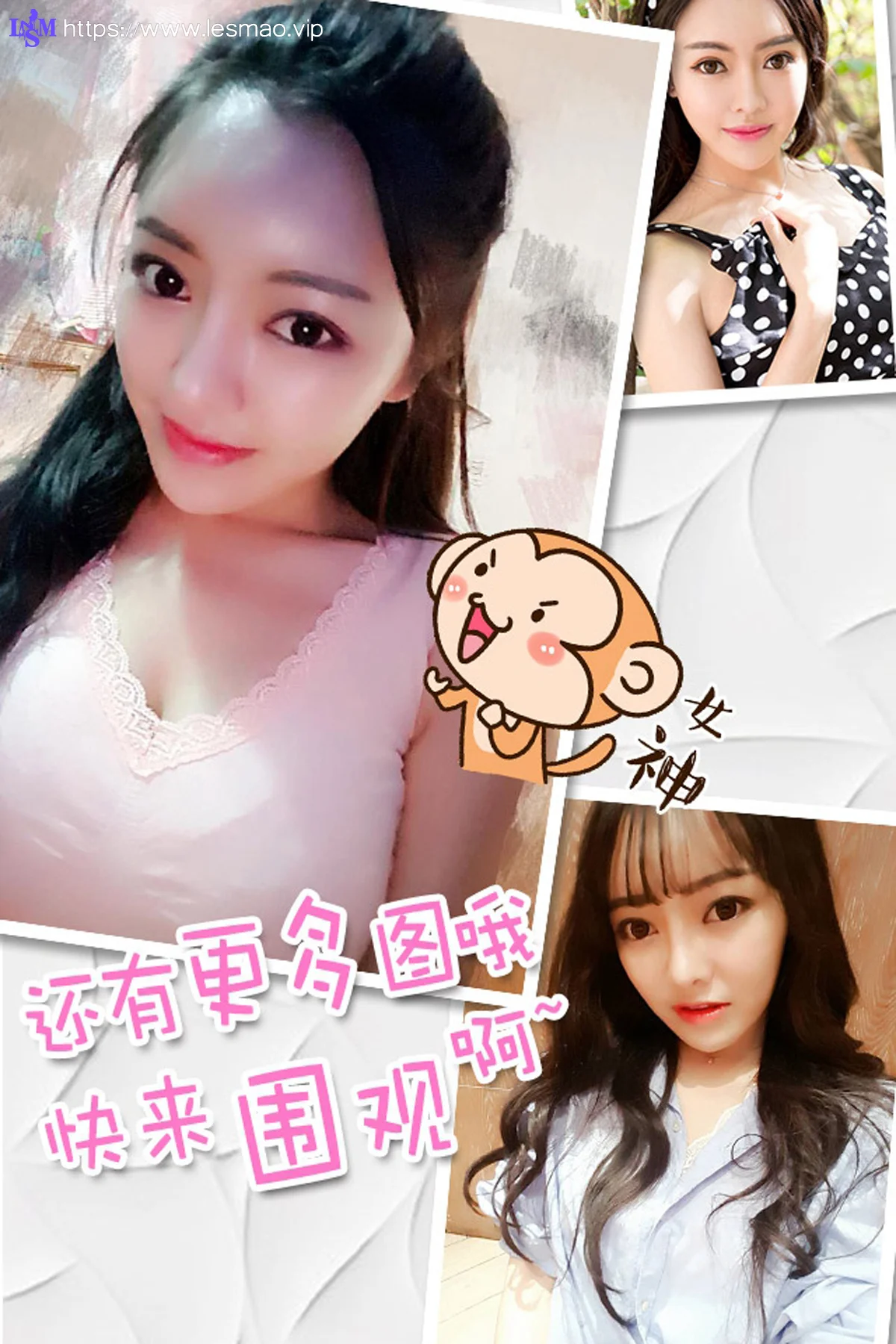 UGirls 爱尤物 No.326 Modo 郭潇潇 - 12