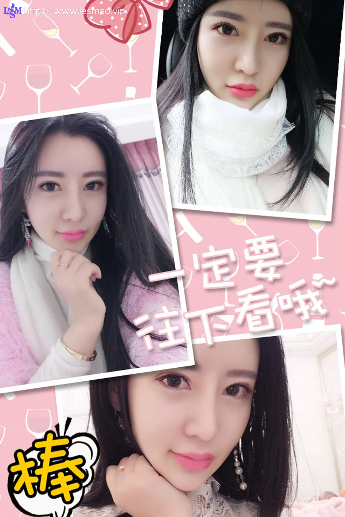 UGirls 爱尤物 No.329 Modo 佟曼 - 12
