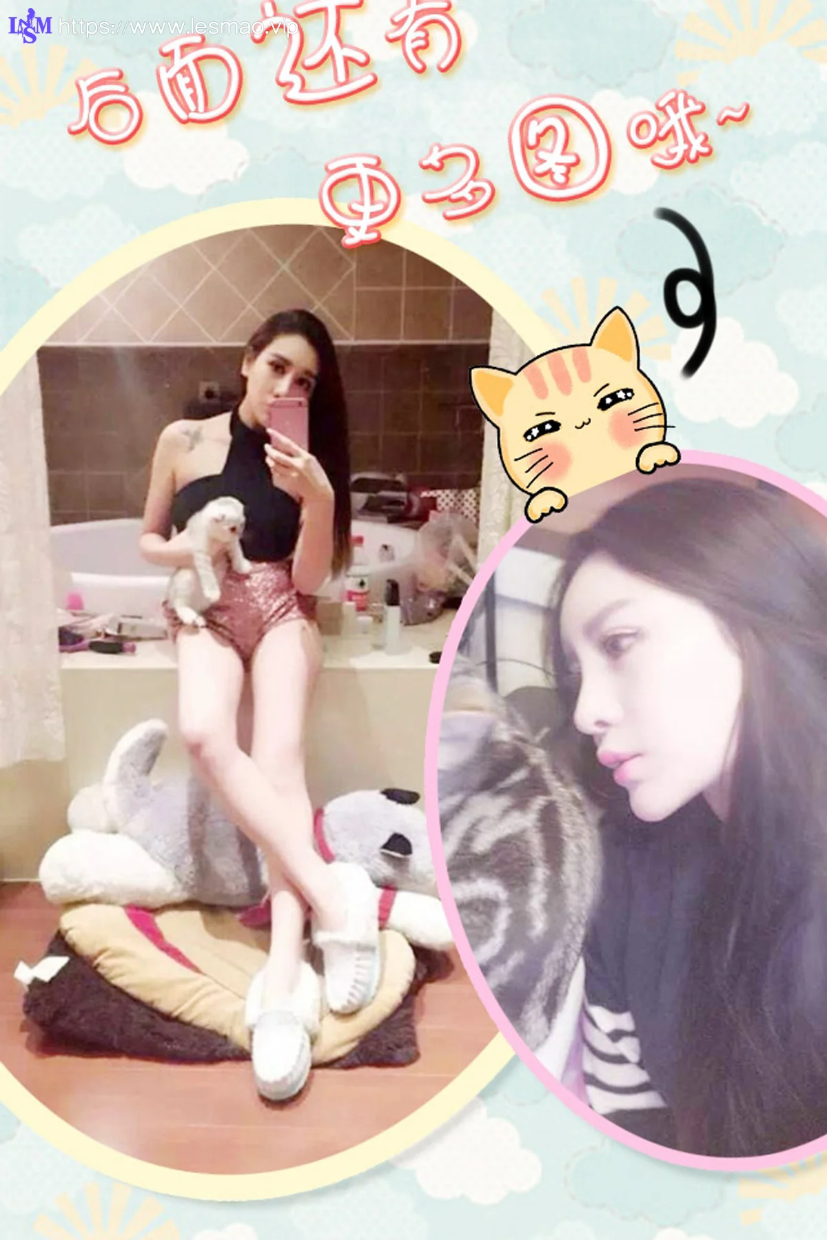 UGirls 爱尤物 No.330 Modo 杨佩 - 12