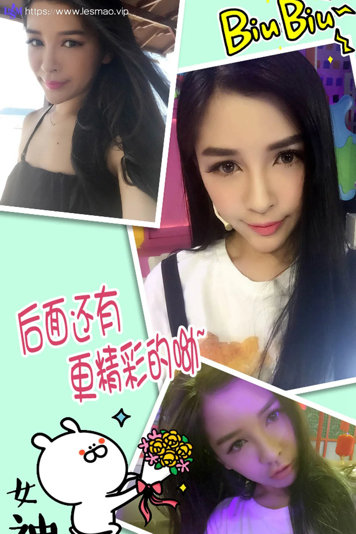 UGirls 爱尤物 No.331 Modo 戴小唯 - 12