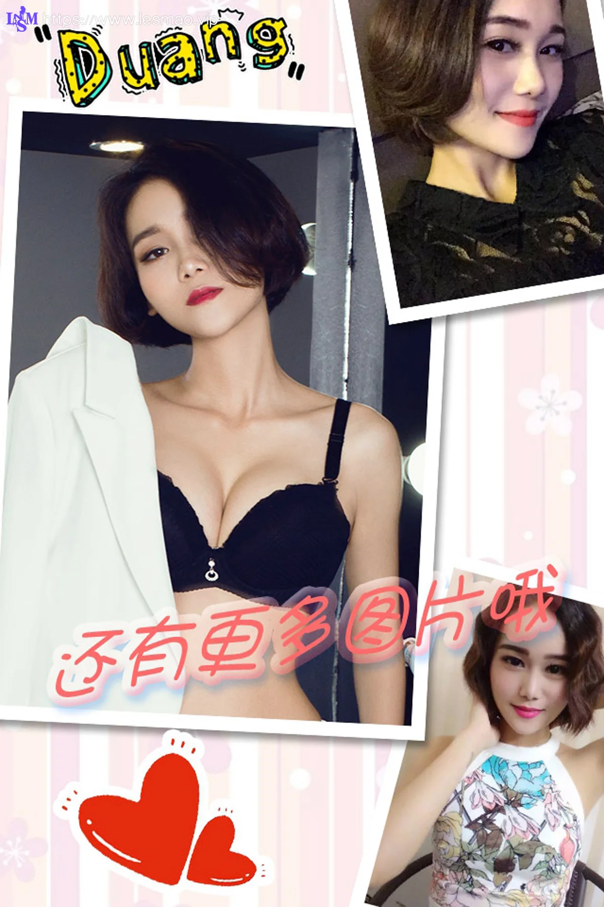 UGirls 爱尤物 No.332 Modo 曾娜 - 12