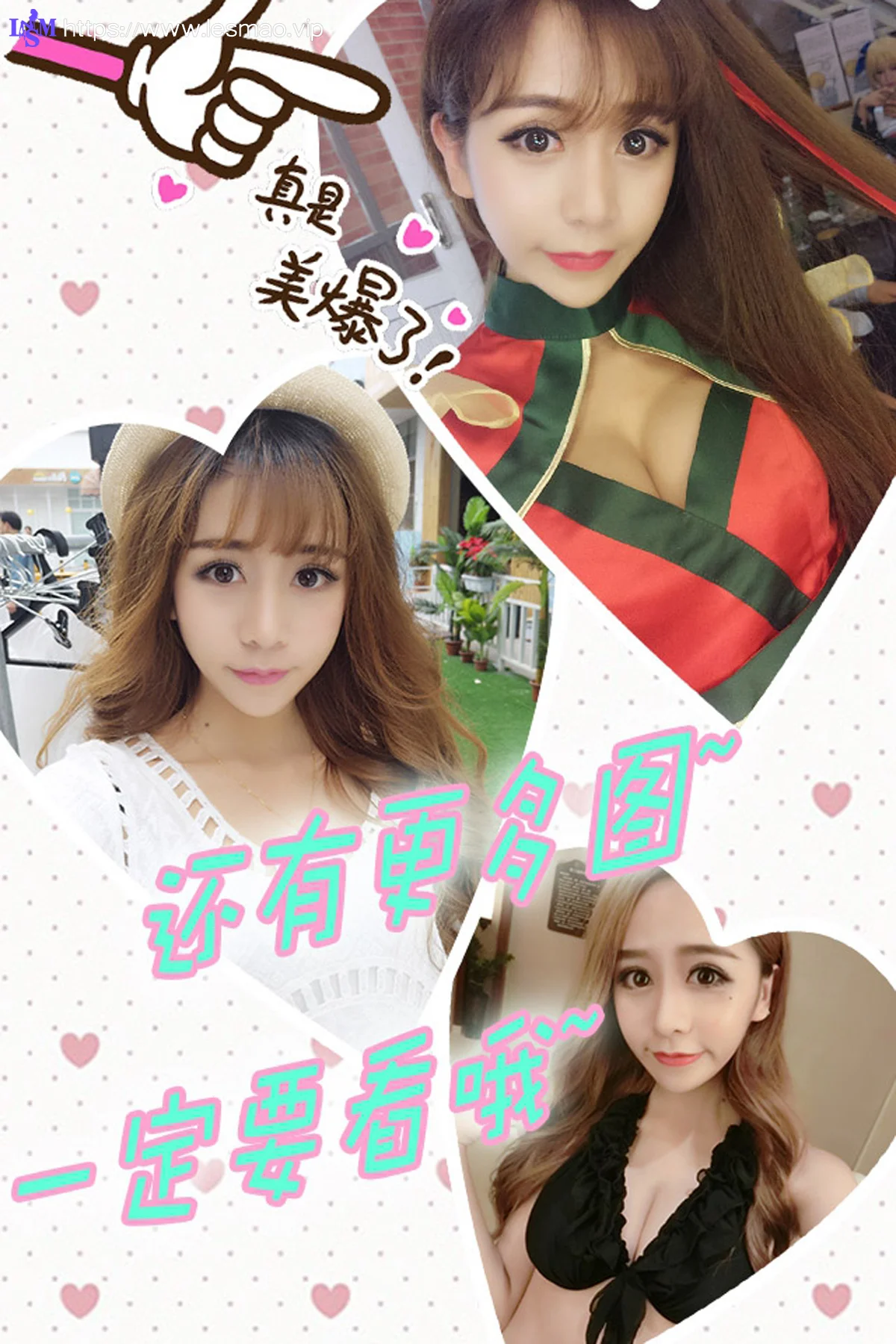 UGirls 爱尤物 No.333 Modo Enjoy - 12