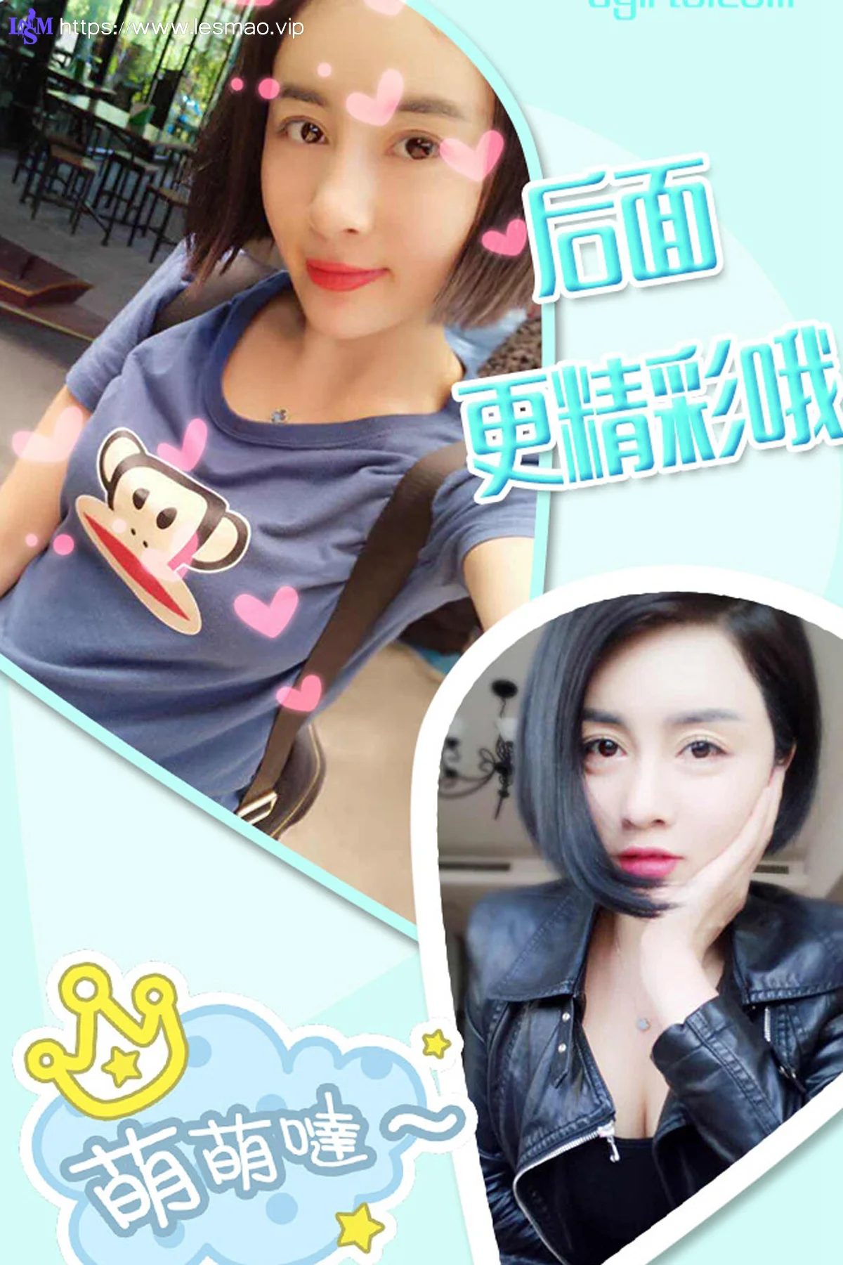 UGirls 爱尤物 No.334 Modo 房美汐 - 12