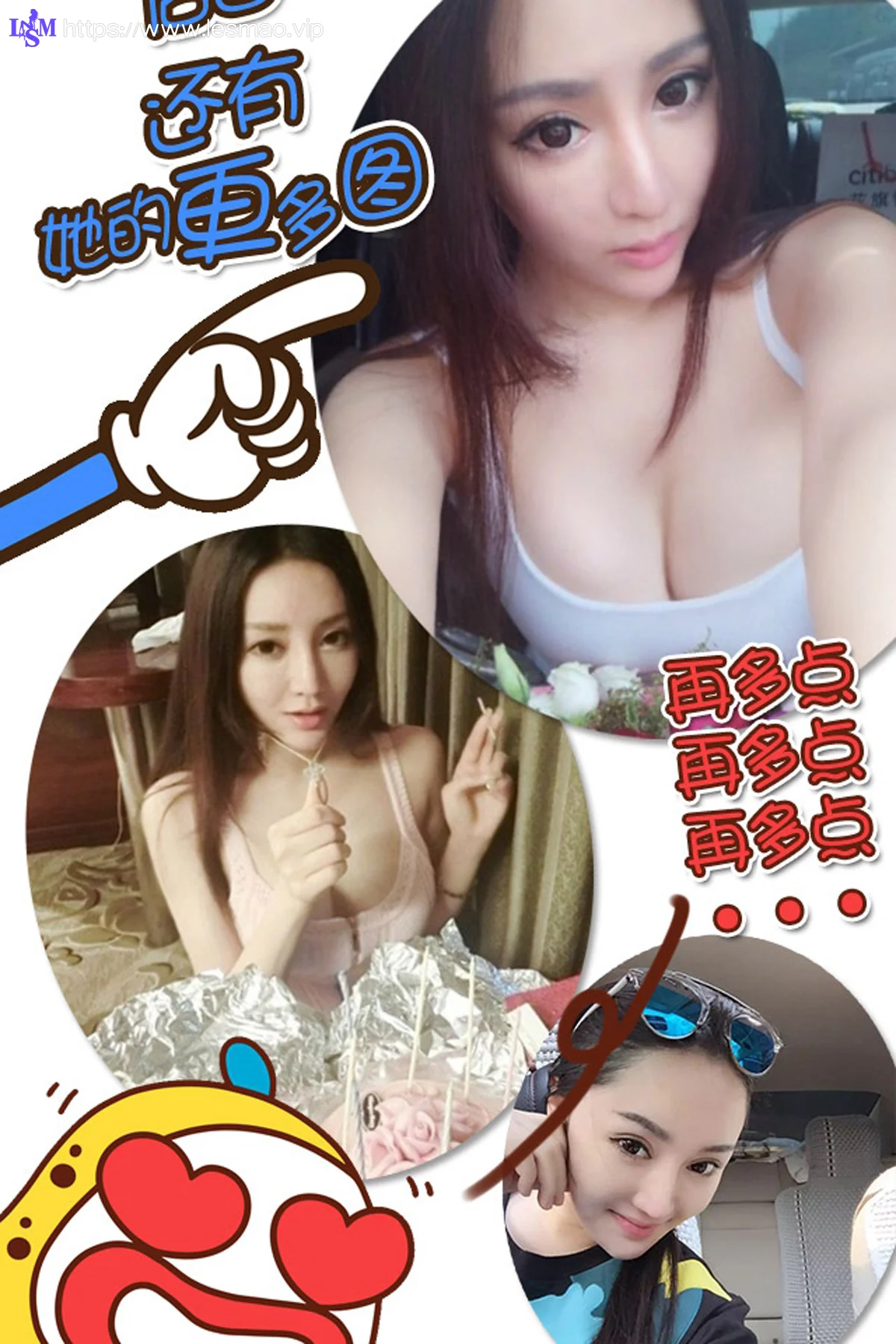 UGirls 爱尤物 No.335 Modo 麦苹果 - 12