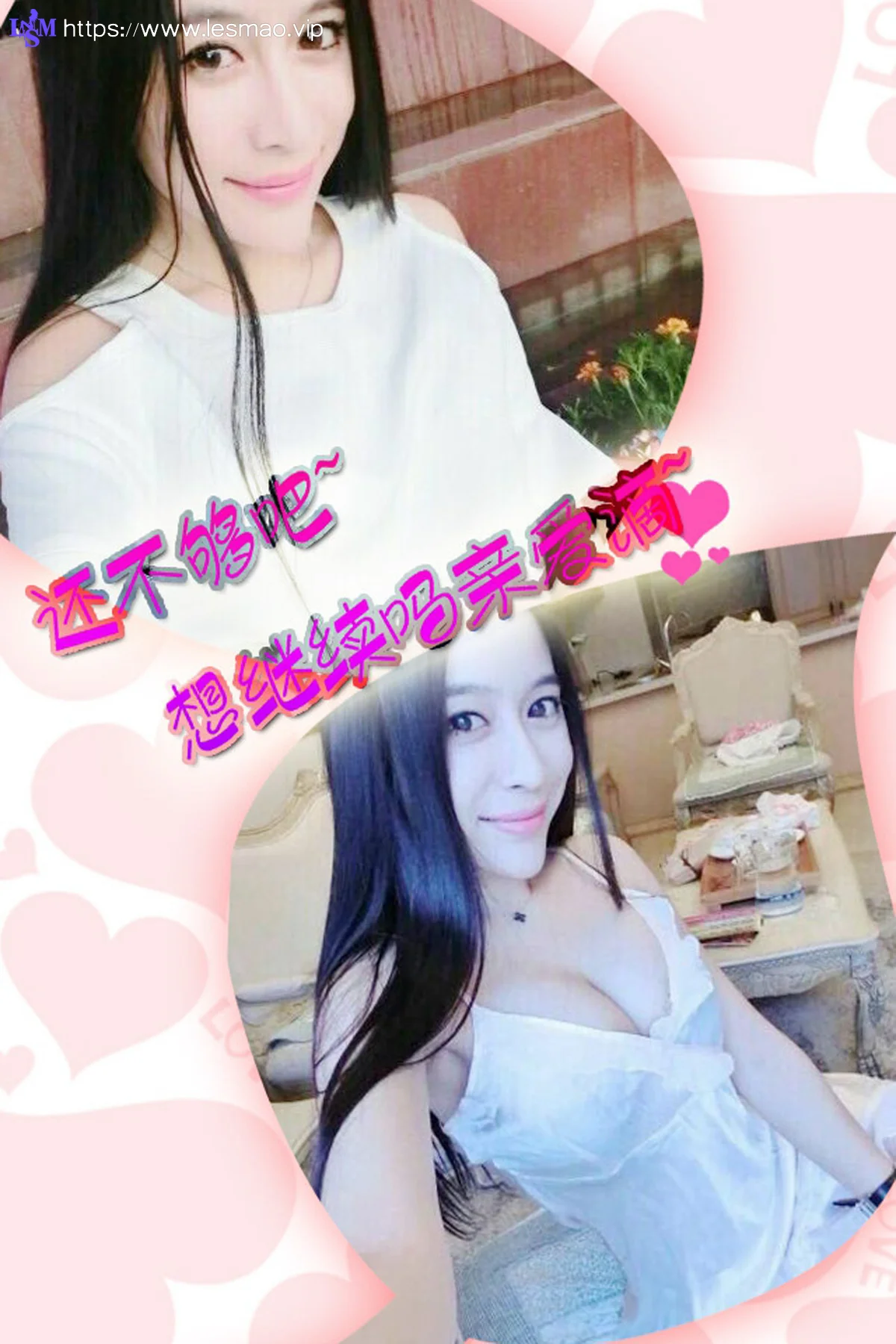 UGirls 爱尤物 No.340 Modo 田熙玥 - 12