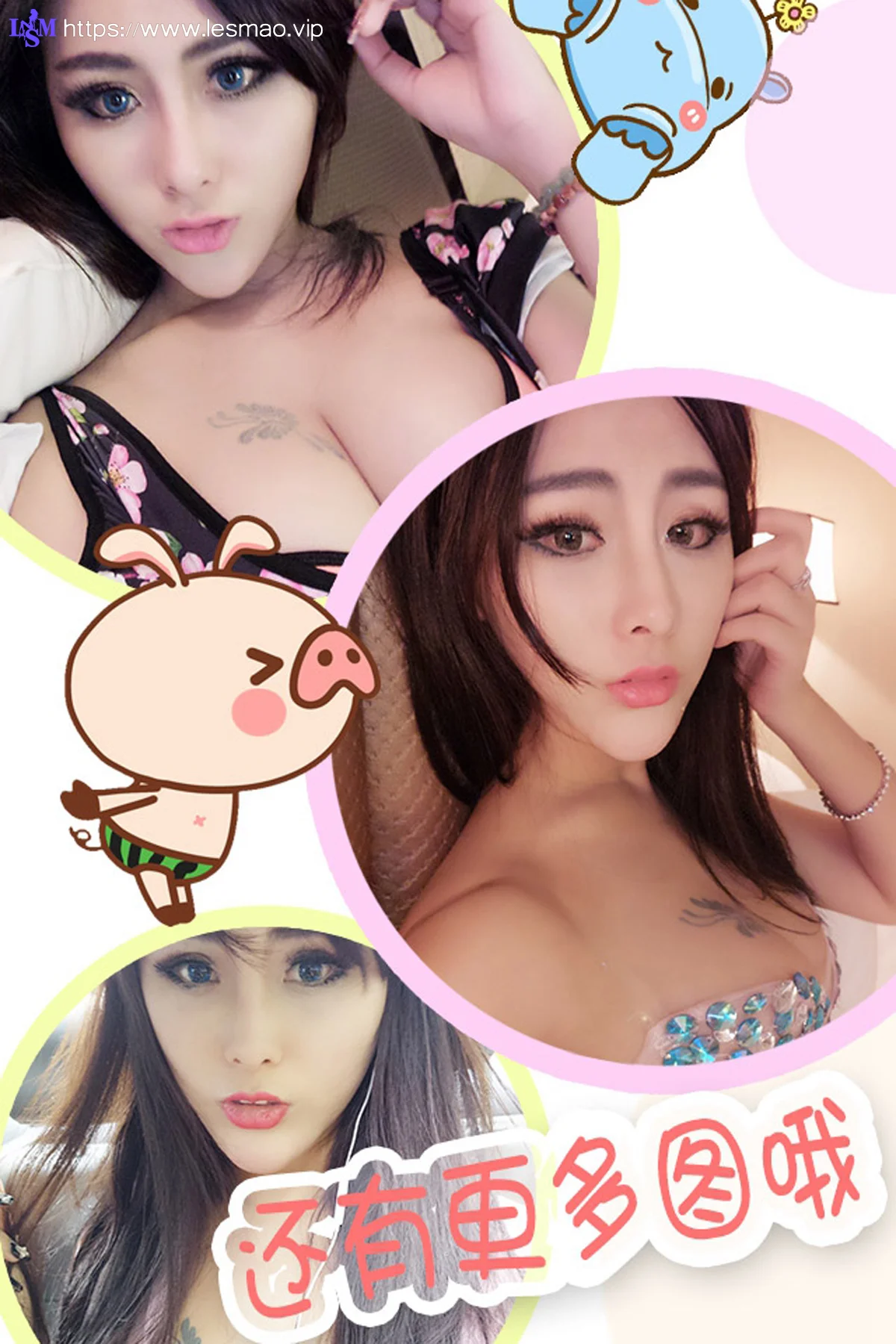 UGirls 爱尤物 No.342 Modo 孟狐狸 - 12