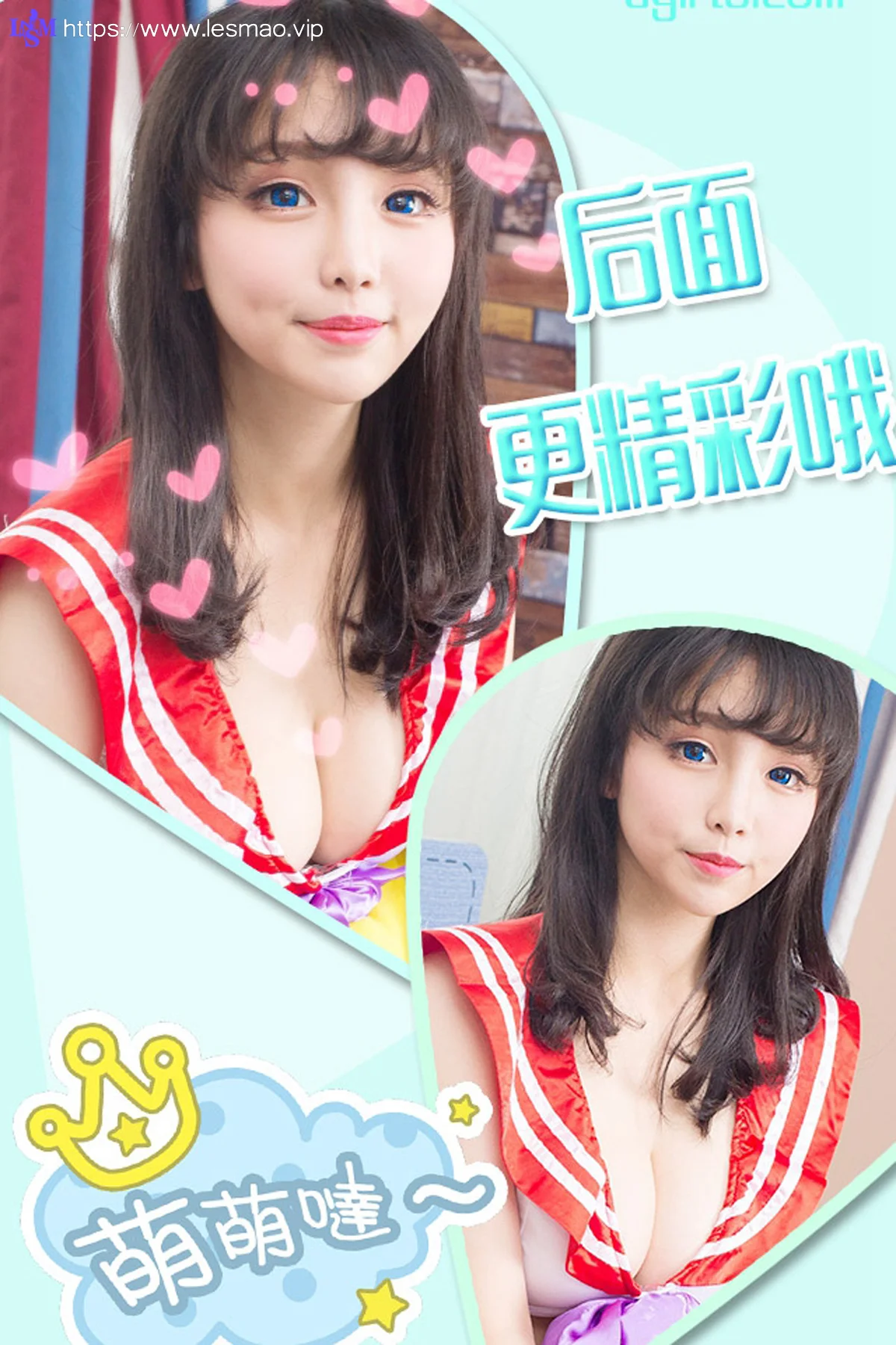 UGirls 爱尤物 No.344 Modo 禅机z - 12