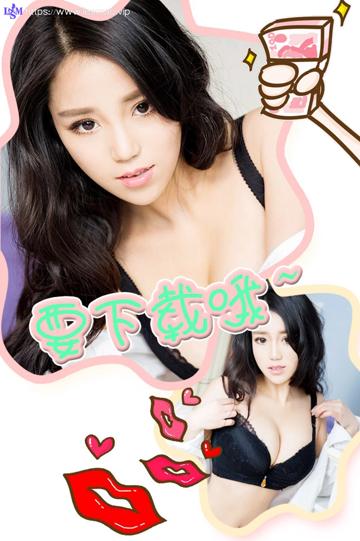 UGirls 爱尤物 No.345 Modo 媚菲菲 - 12