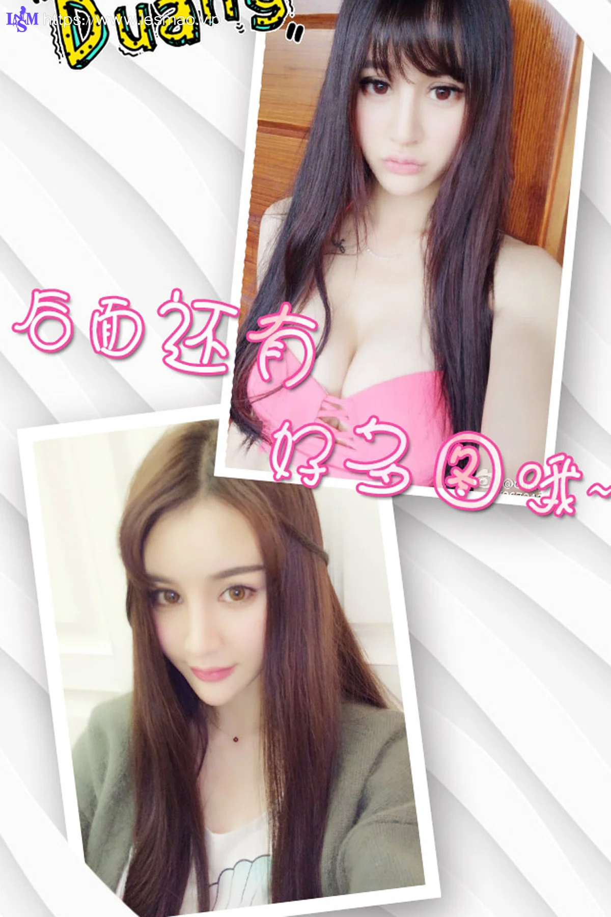 UGirls 爱尤物 No.346 Modo 青树 - 12