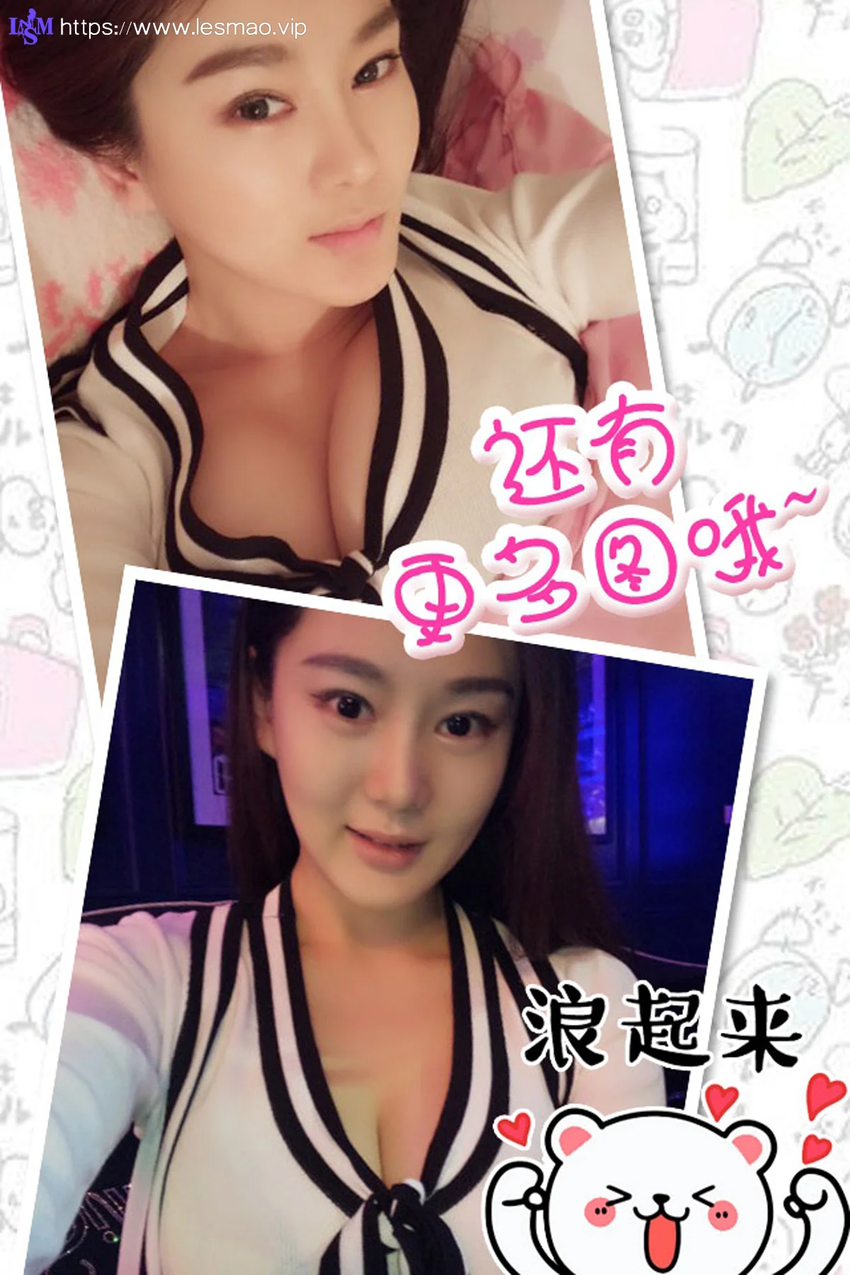 UGirls 爱尤物 No.351 Modo 易阳 - 12