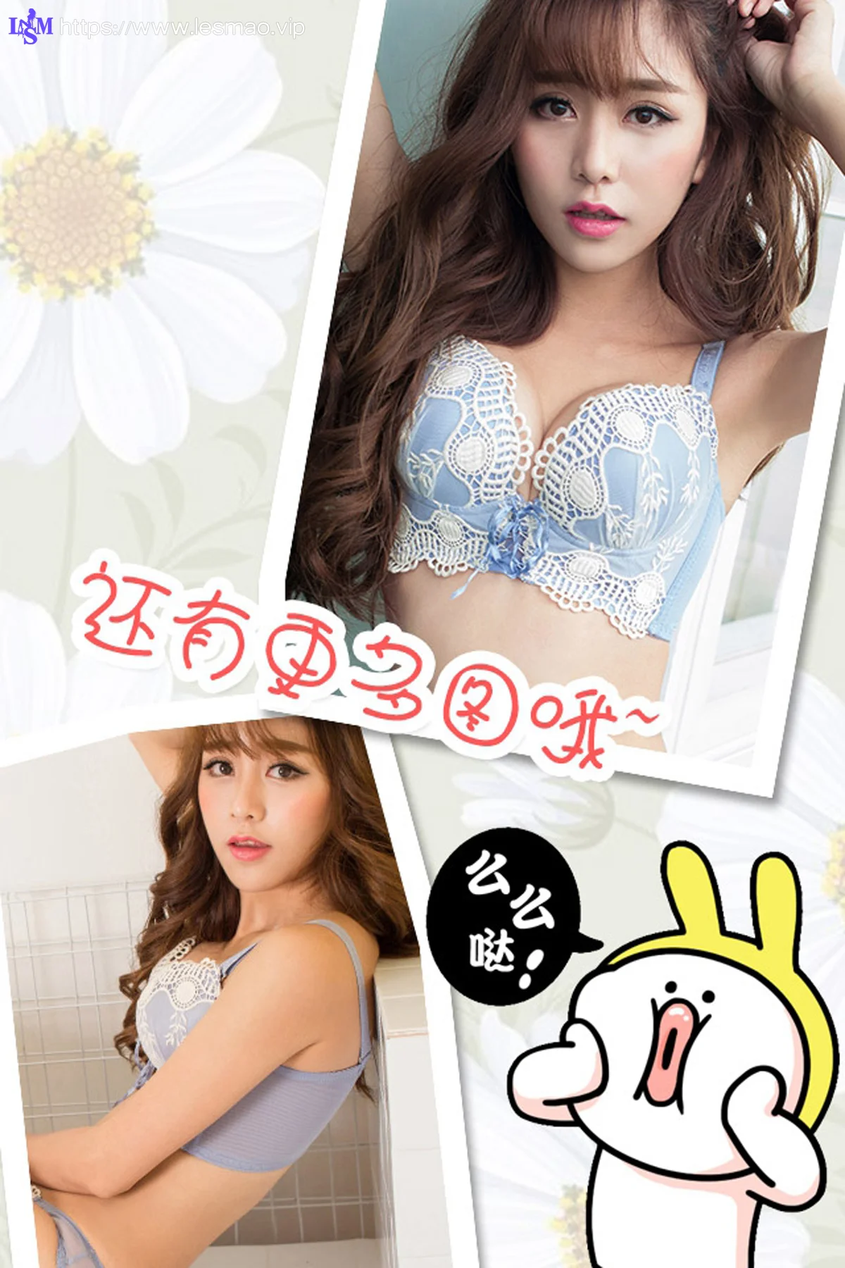 UGirls 爱尤物 No.353 Modo enjoy - 12