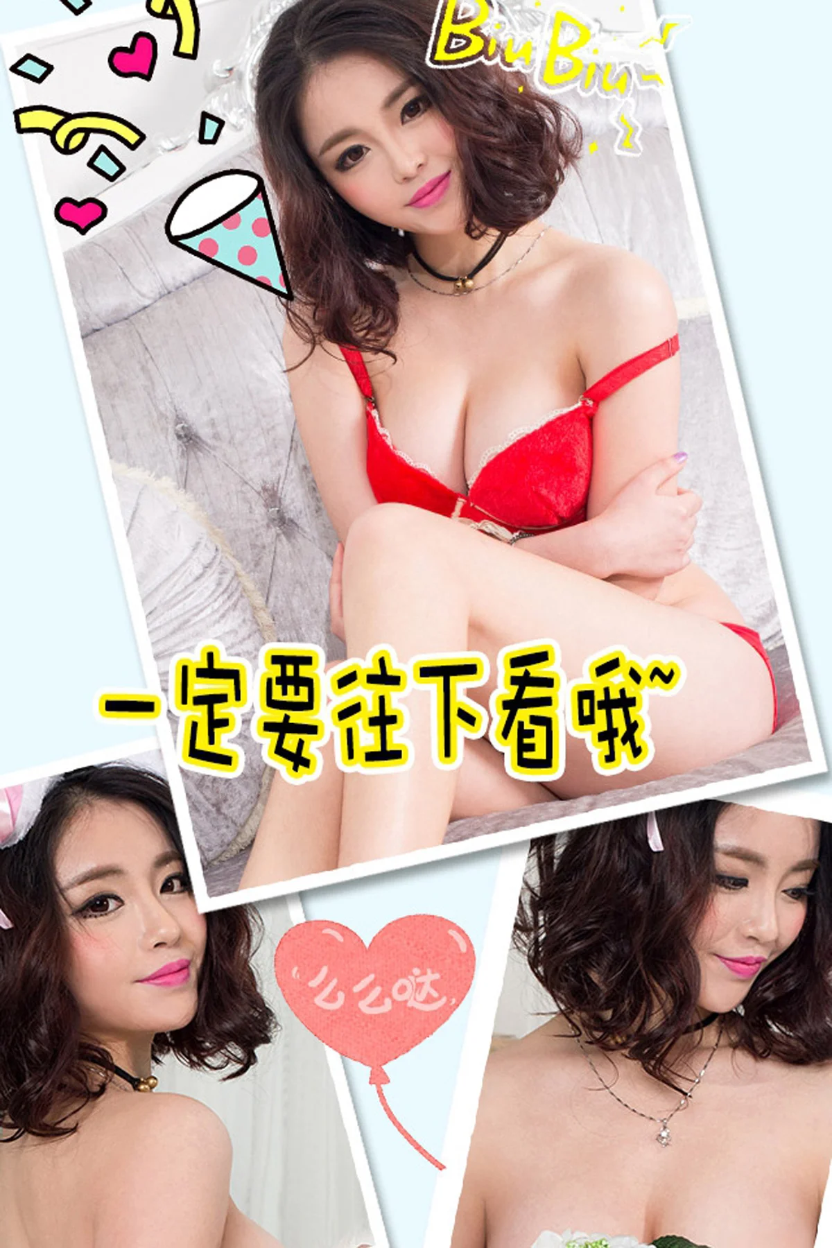UGirls 爱尤物 No.355 Modo 雯妮 - 12