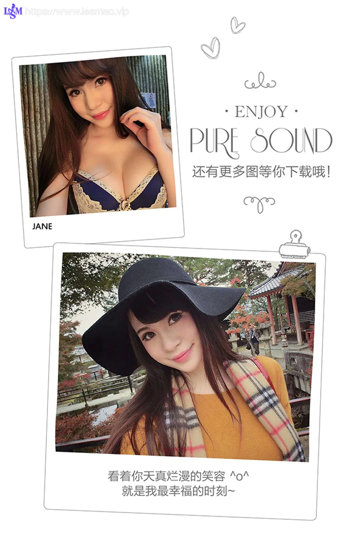 UGirls 爱尤物 No.357 Modo 杨雪儿 - 12