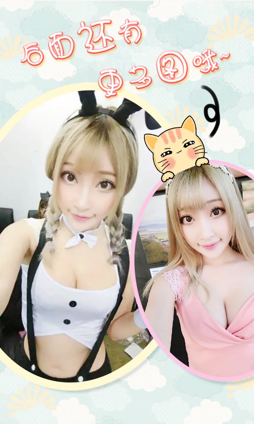 UGirls 爱尤物 No.358 Modo 小君酱 - 12