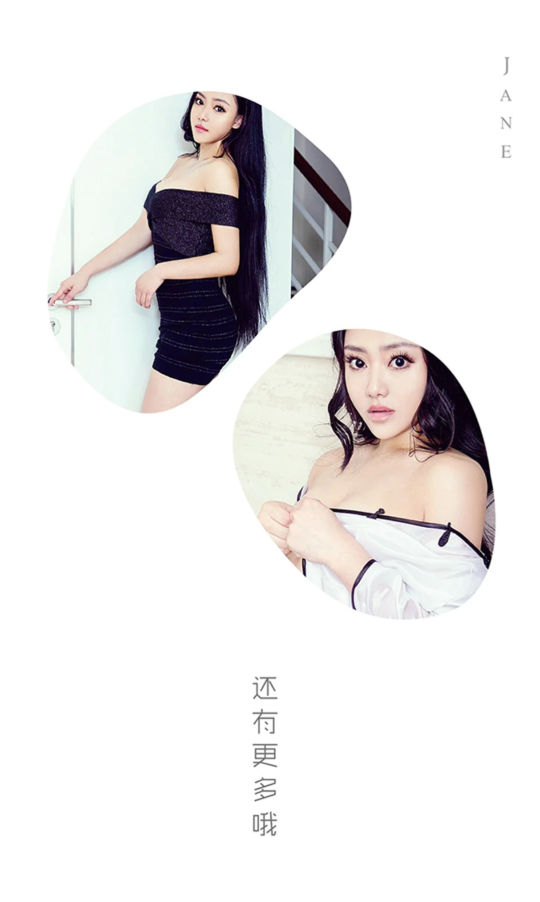 UGirls 爱尤物 No.360 Modo 亦染 - 12