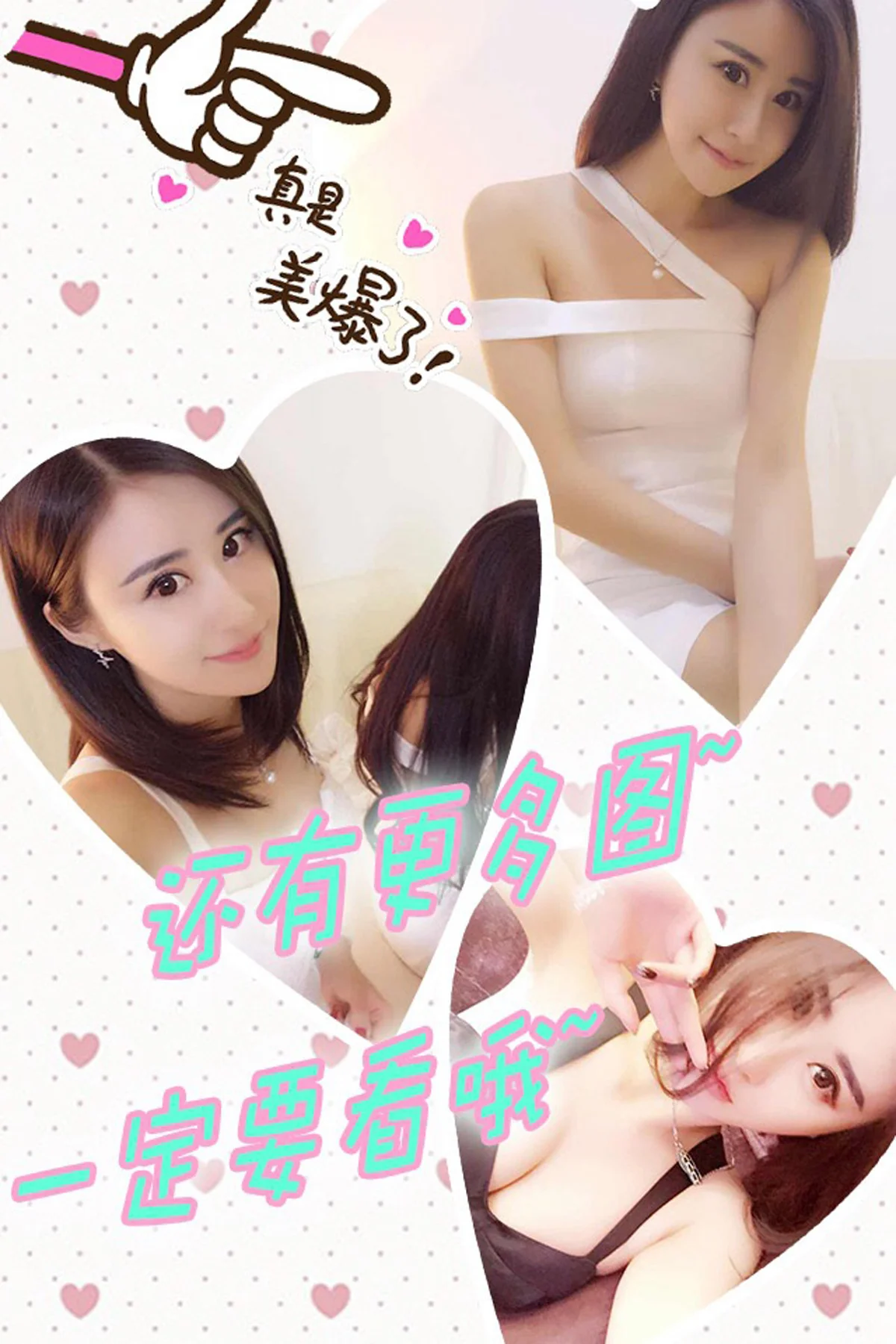 UGirls 爱尤物 No.361 Modo 程璐 - 12
