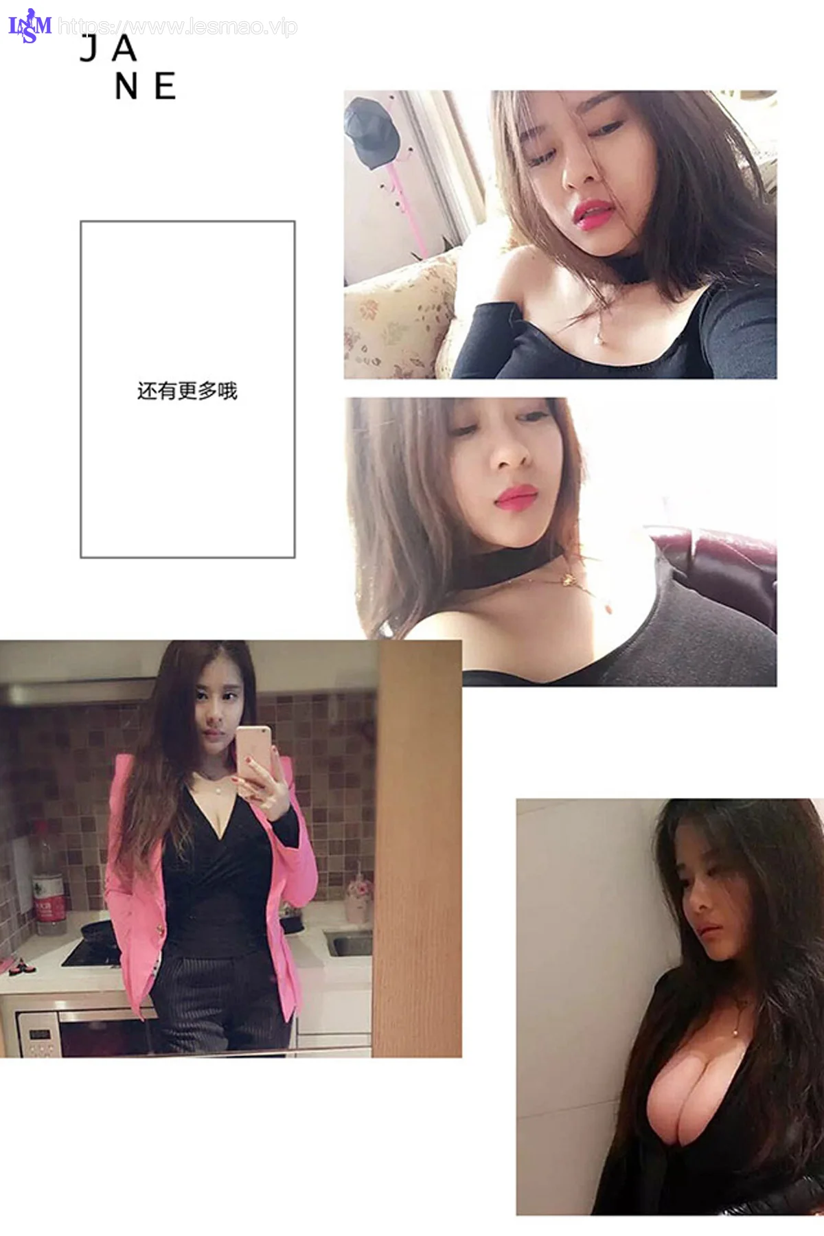 UGirls 爱尤物 No.368 Modo 36D天团王莹 - 12