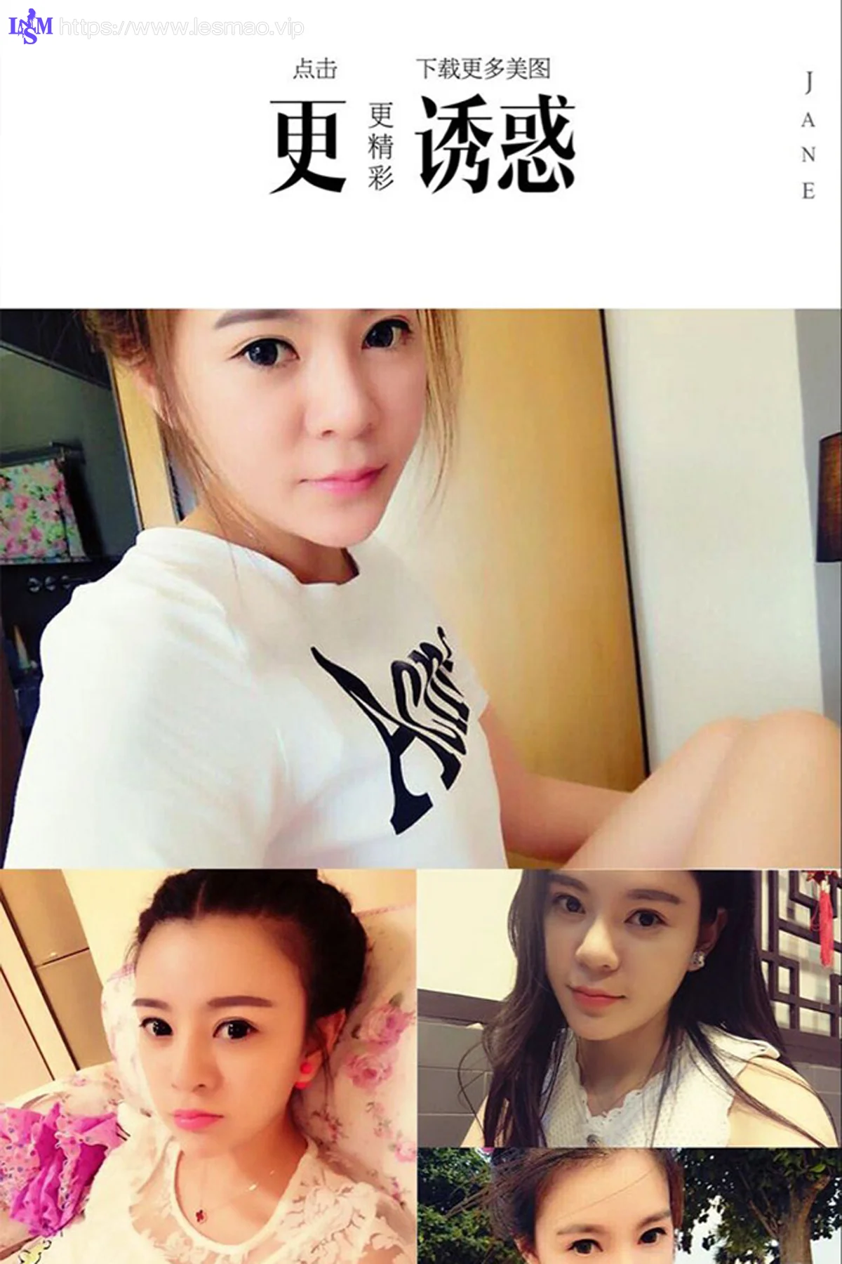 UGirls 爱尤物 No.369 Modo 陈天爽 - 12