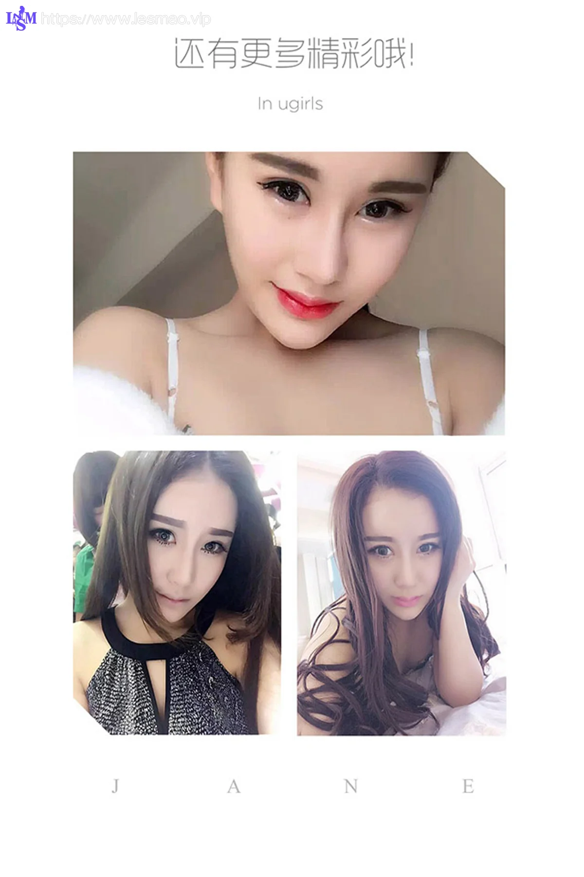 UGirls 爱尤物 No.374 Modo 雷蕾 - 12