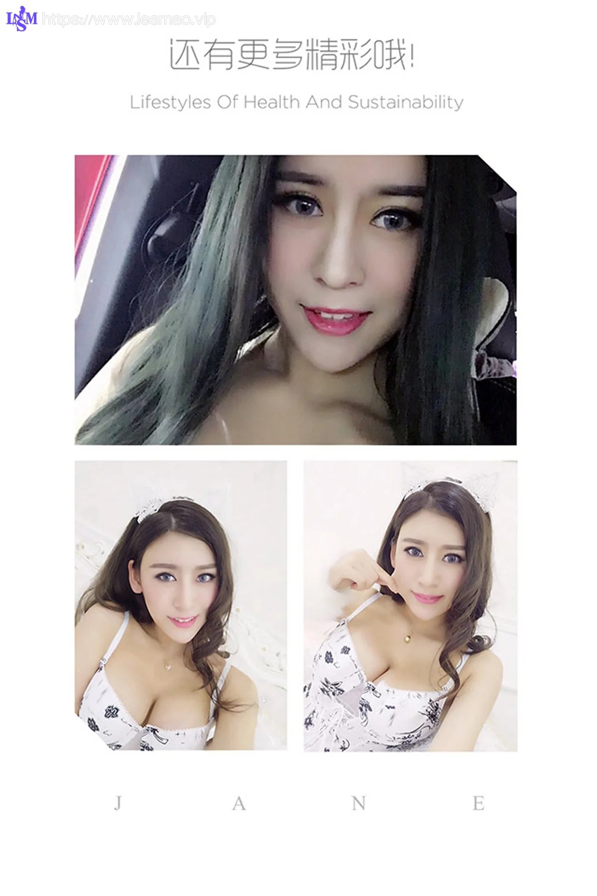 UGirls 爱尤物 No.377 Modo 阮魅儿 - 12