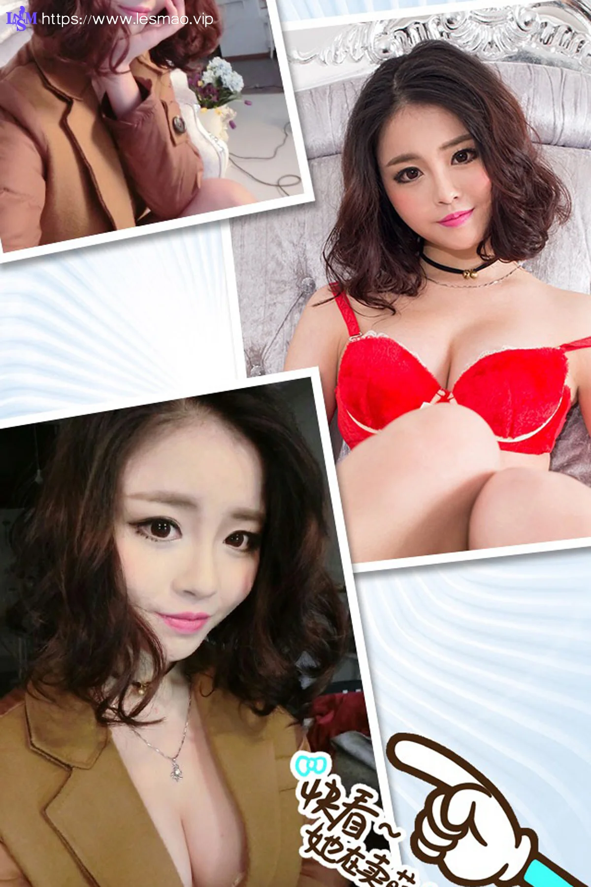 UGirls 爱尤物 No.379 Modo 雯妮Nunber - 2