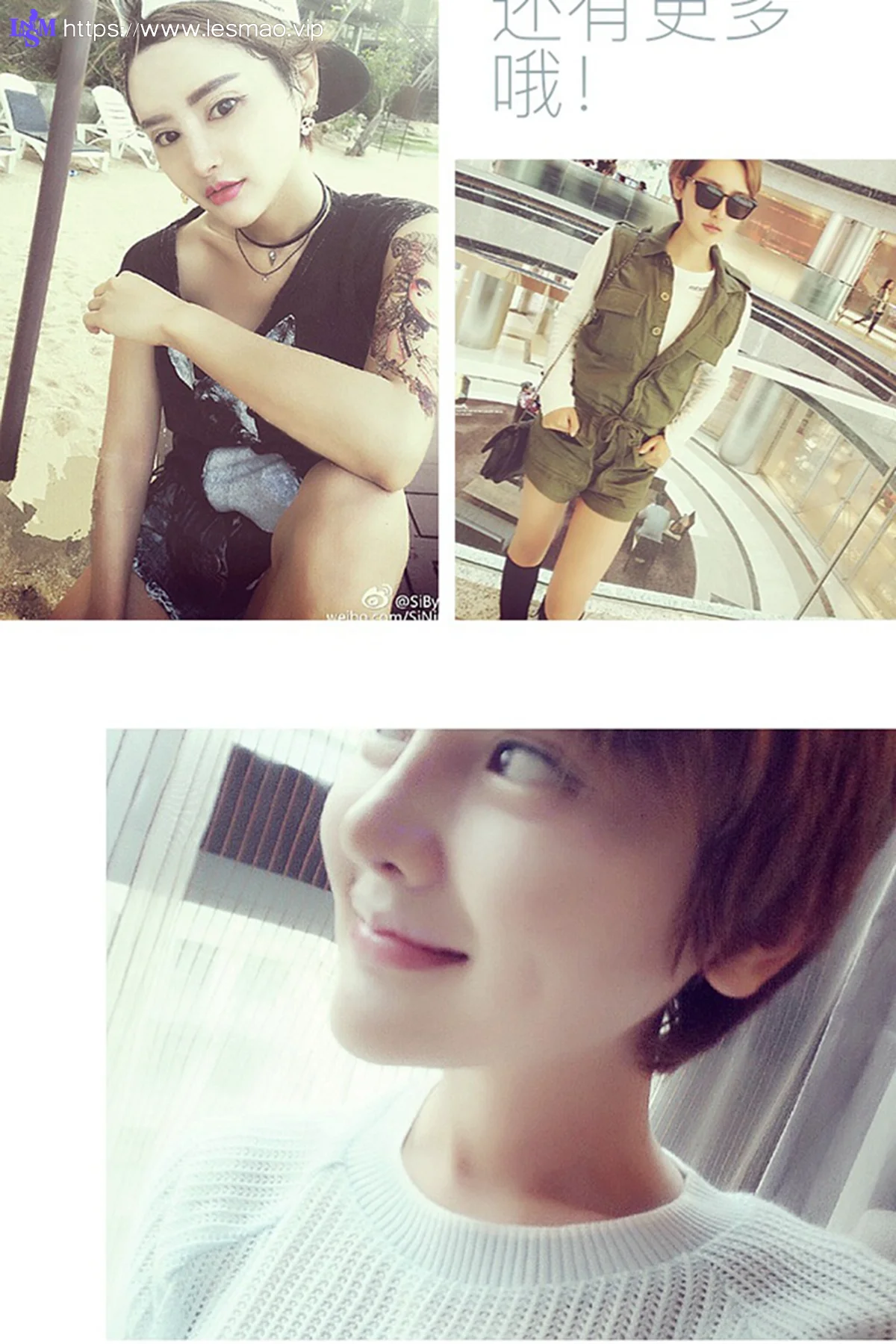 UGirls 爱尤物 No.381 Modo 李思宁 - 12