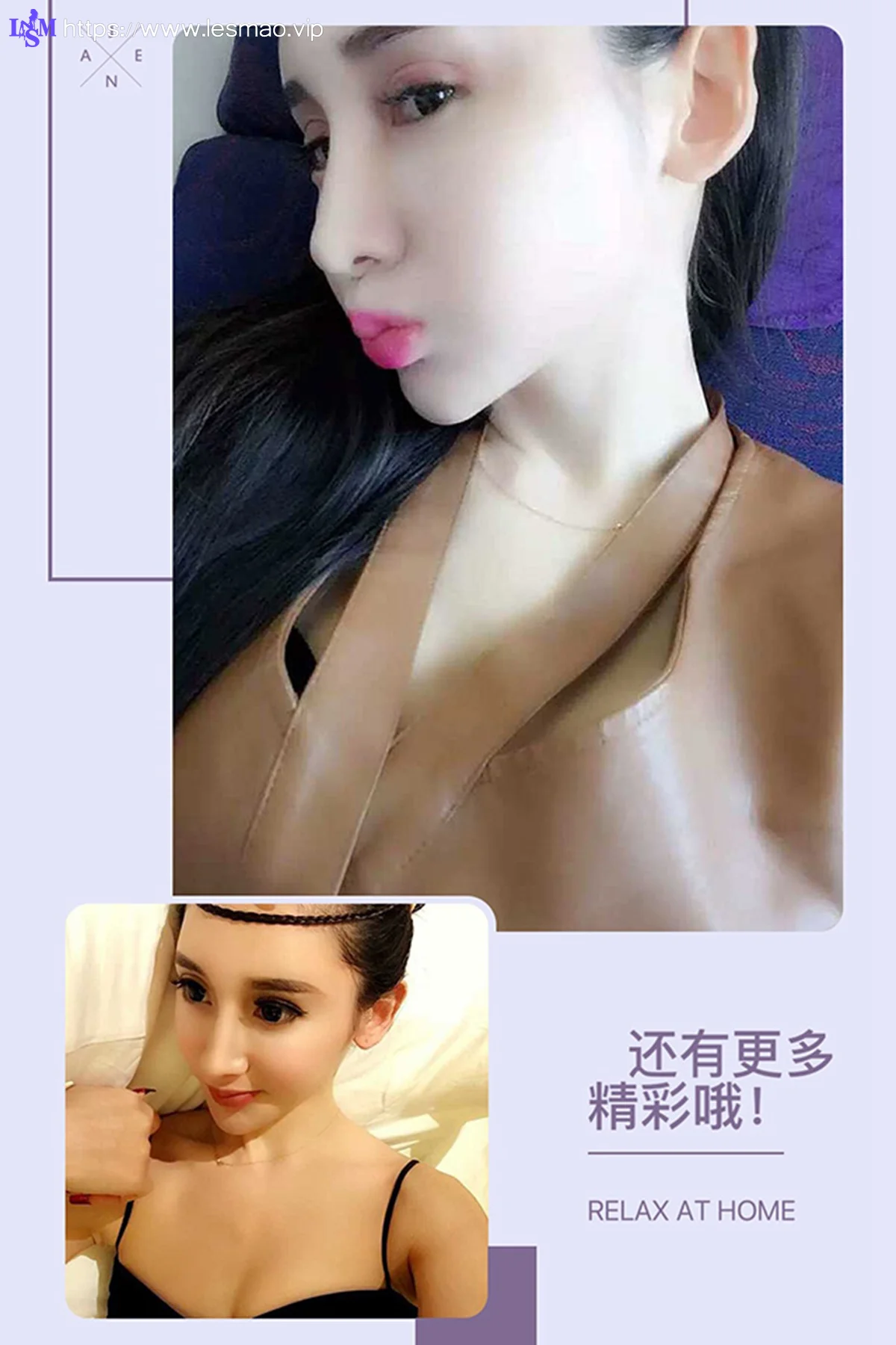 UGirls 爱尤物 No.385 Modo 阿依努尔瓦娅 - 12