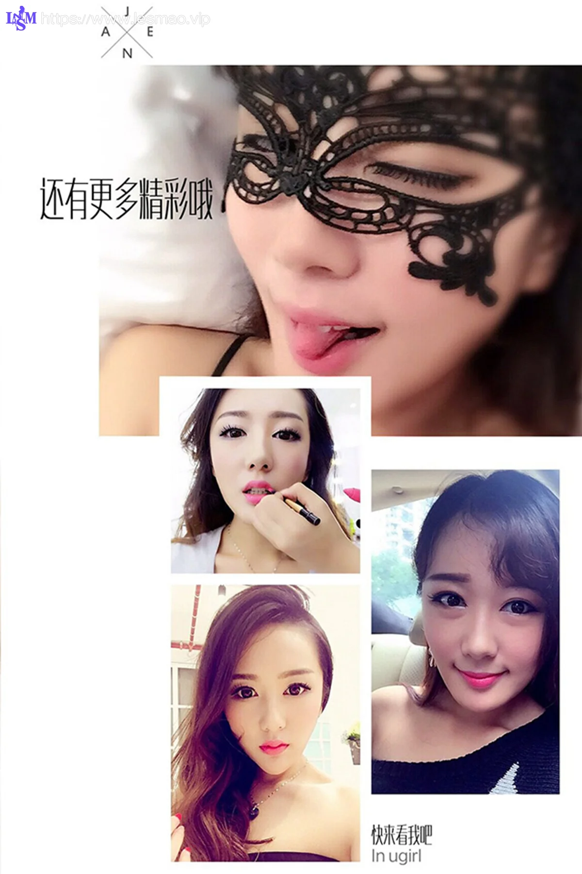 UGirls 爱尤物 No.390 Modo 孙媛熙 - 12