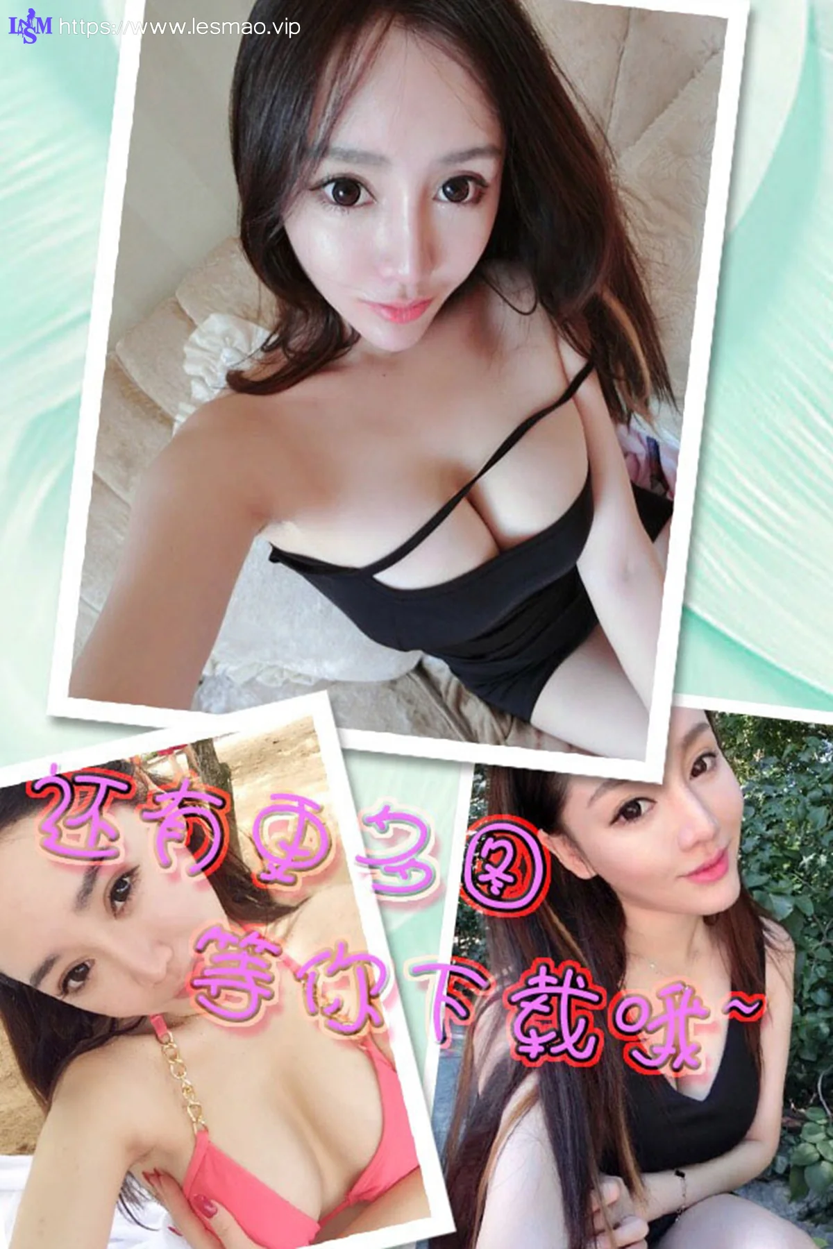 UGirls 爱尤物 No.391 Modo 麦苹果 - 12