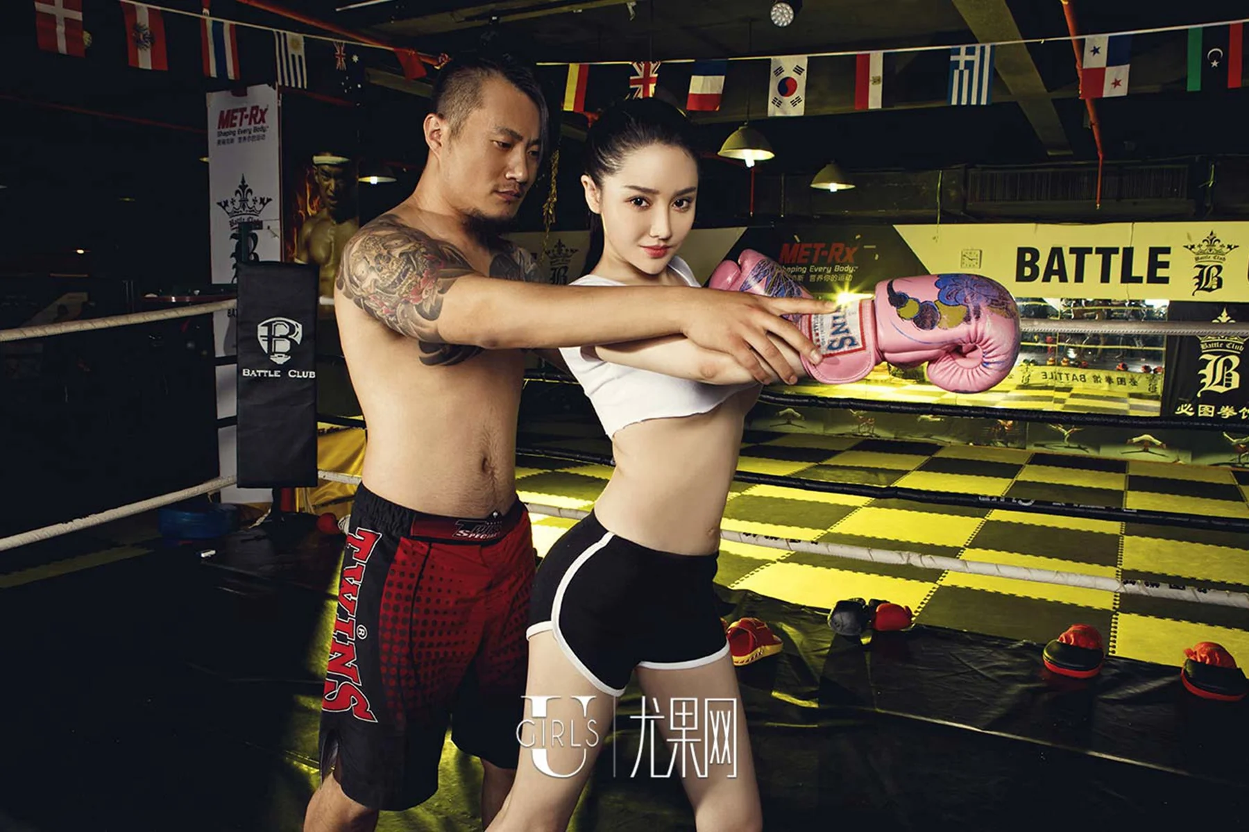UGirls 爱尤物 No.391 Modo 麦苹果 - 31