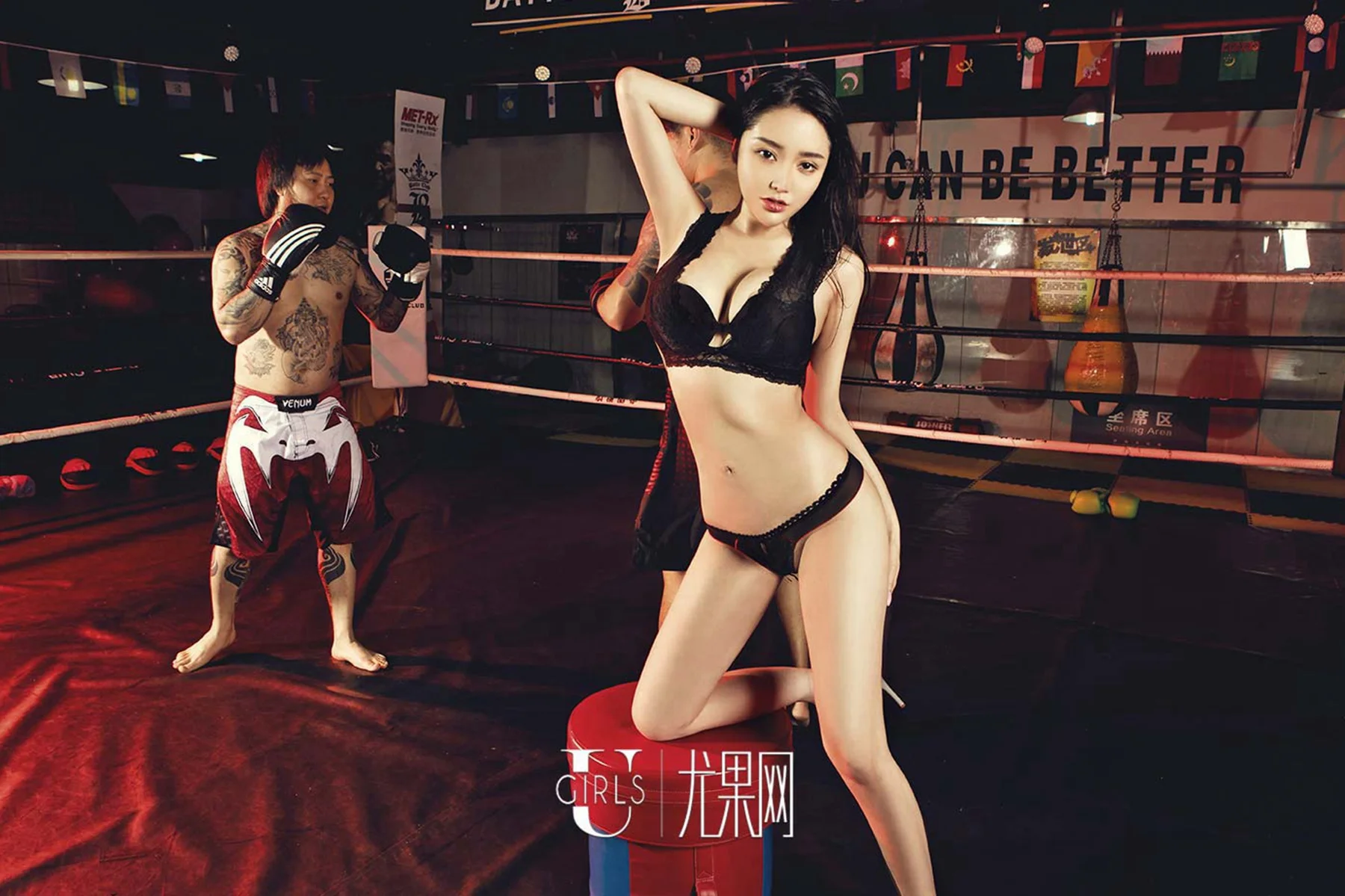 UGirls 爱尤物 No.391 Modo 麦苹果 - 38