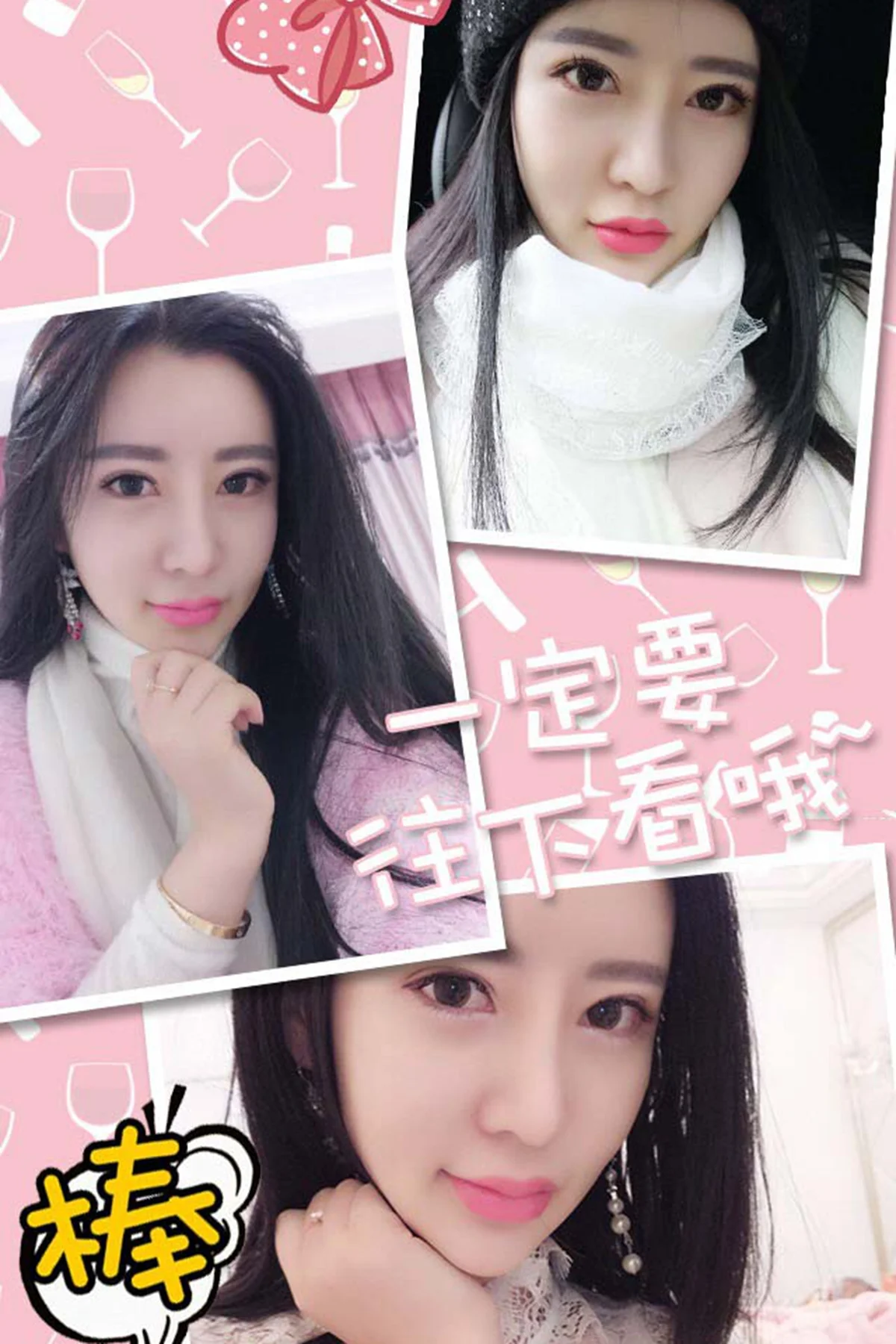 UGirls 爱尤物 No.392 Modo 佟曼 - 12