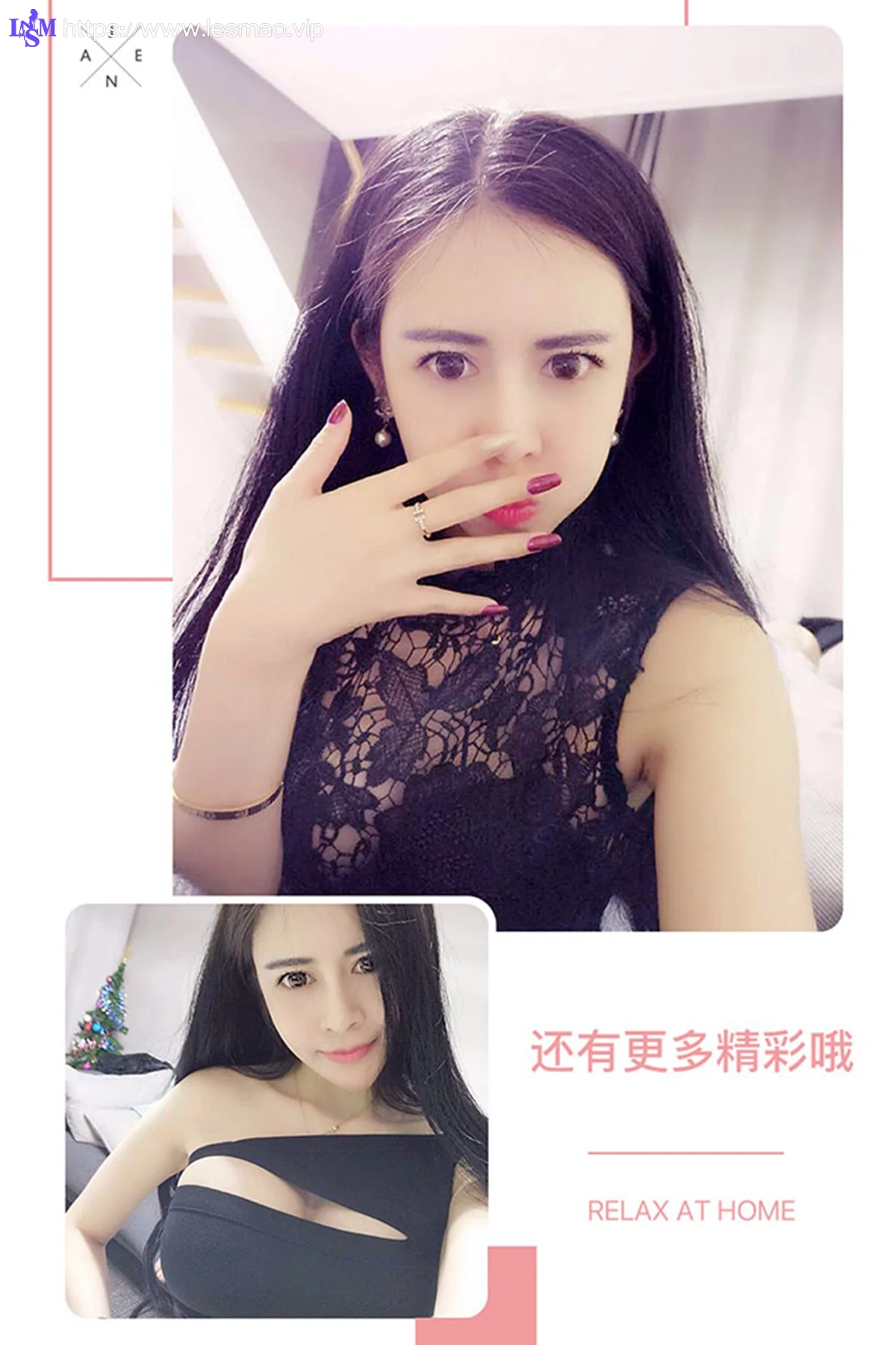 UGirls 爱尤物 No.396 Modo 春娇 - 12