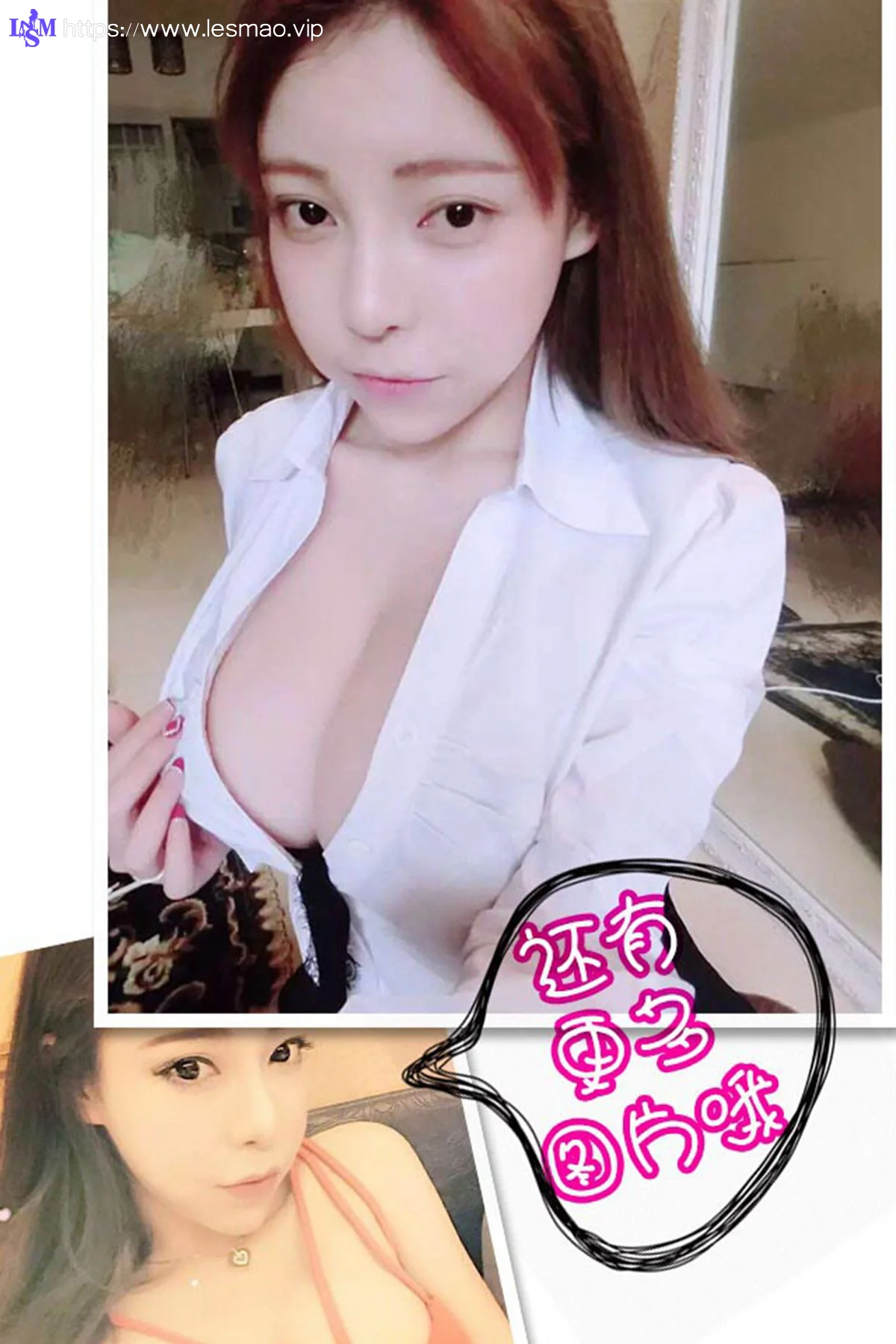 UGirls 爱尤物 No.401 Modo 谭晓彤 - 12