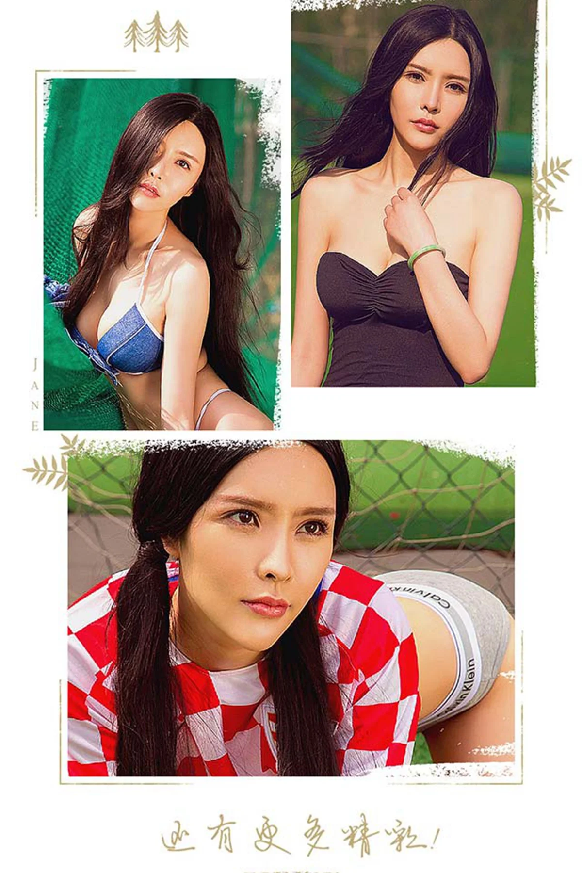 UGirls 爱尤物 No.402 Modo 金鑫 - 12