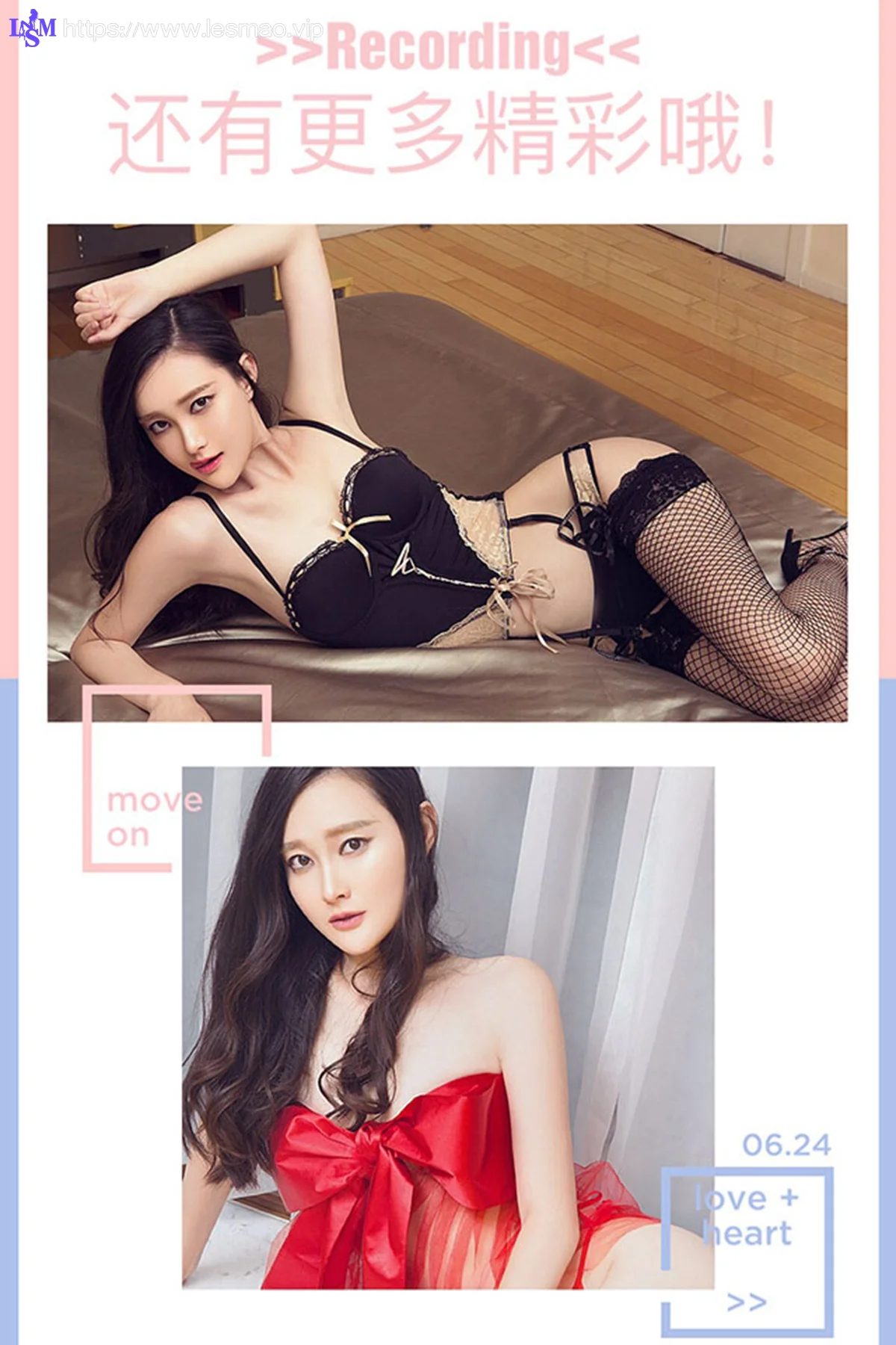 UGirls 爱尤物 No.403 Modo 潇潇 - 12