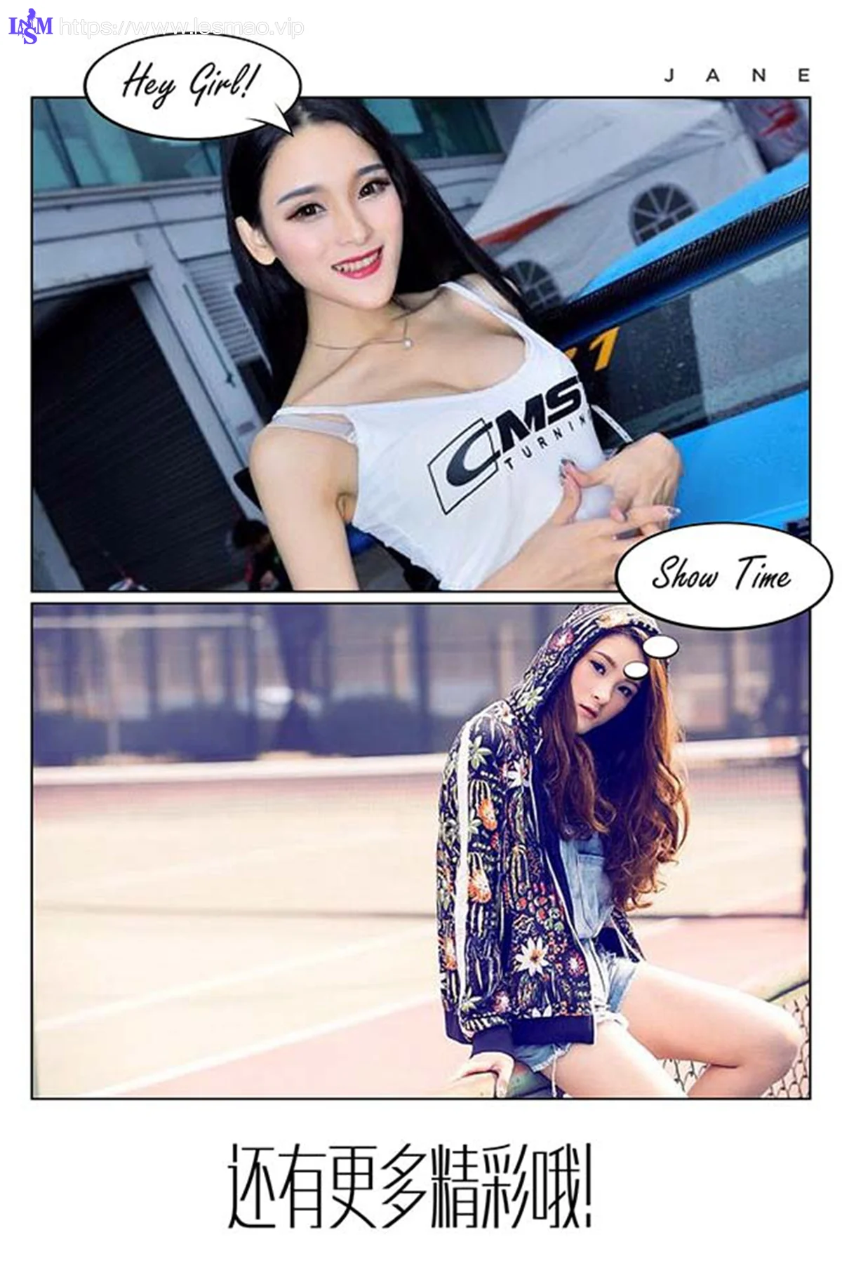 UGirls 爱尤物 No.404 Modo 吕诗茗 - 12