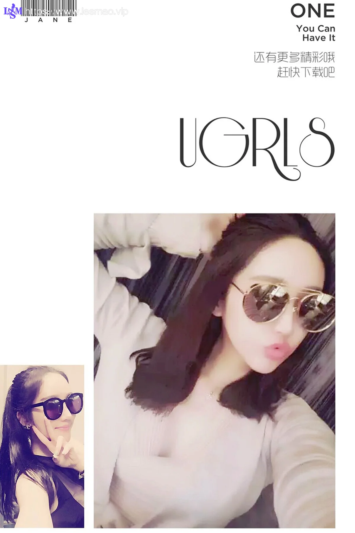 UGirls 爱尤物 No.405 Modo 孙嘉言 - 12