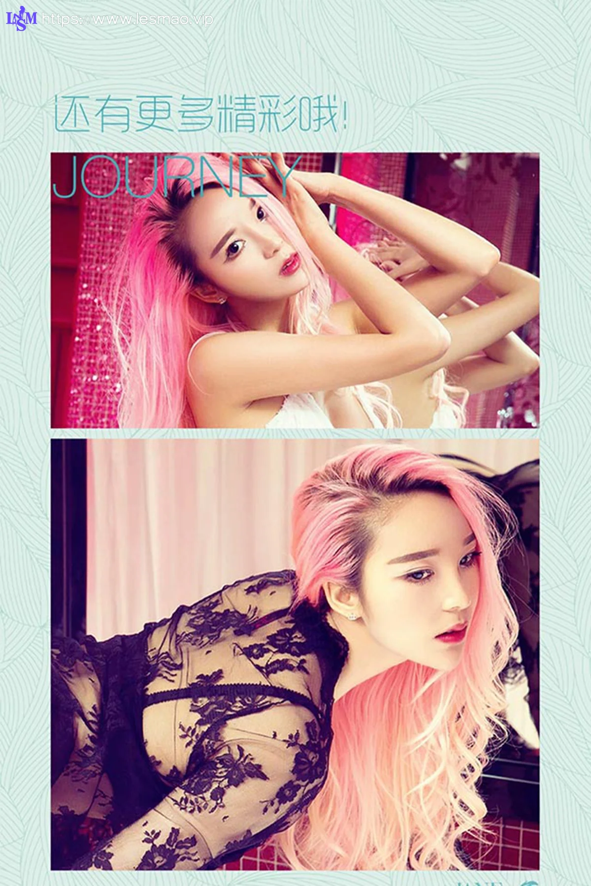 UGirls 爱尤物 No.410 Modo 龙儿 - 12