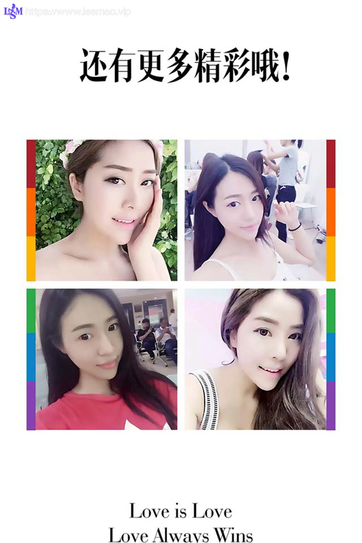 UGirls 爱尤物 No.411 Modo 迎迎和陈欣性 - 12