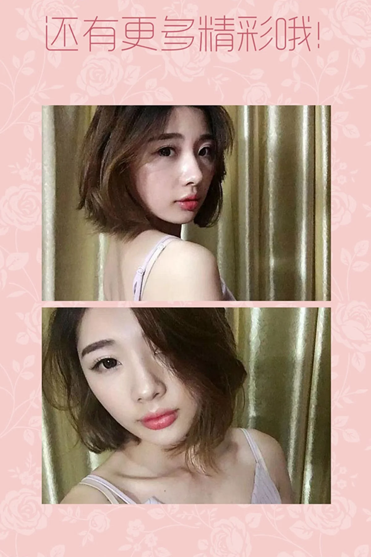 UGirls 爱尤物 No.414 Modo 小舒 - 12