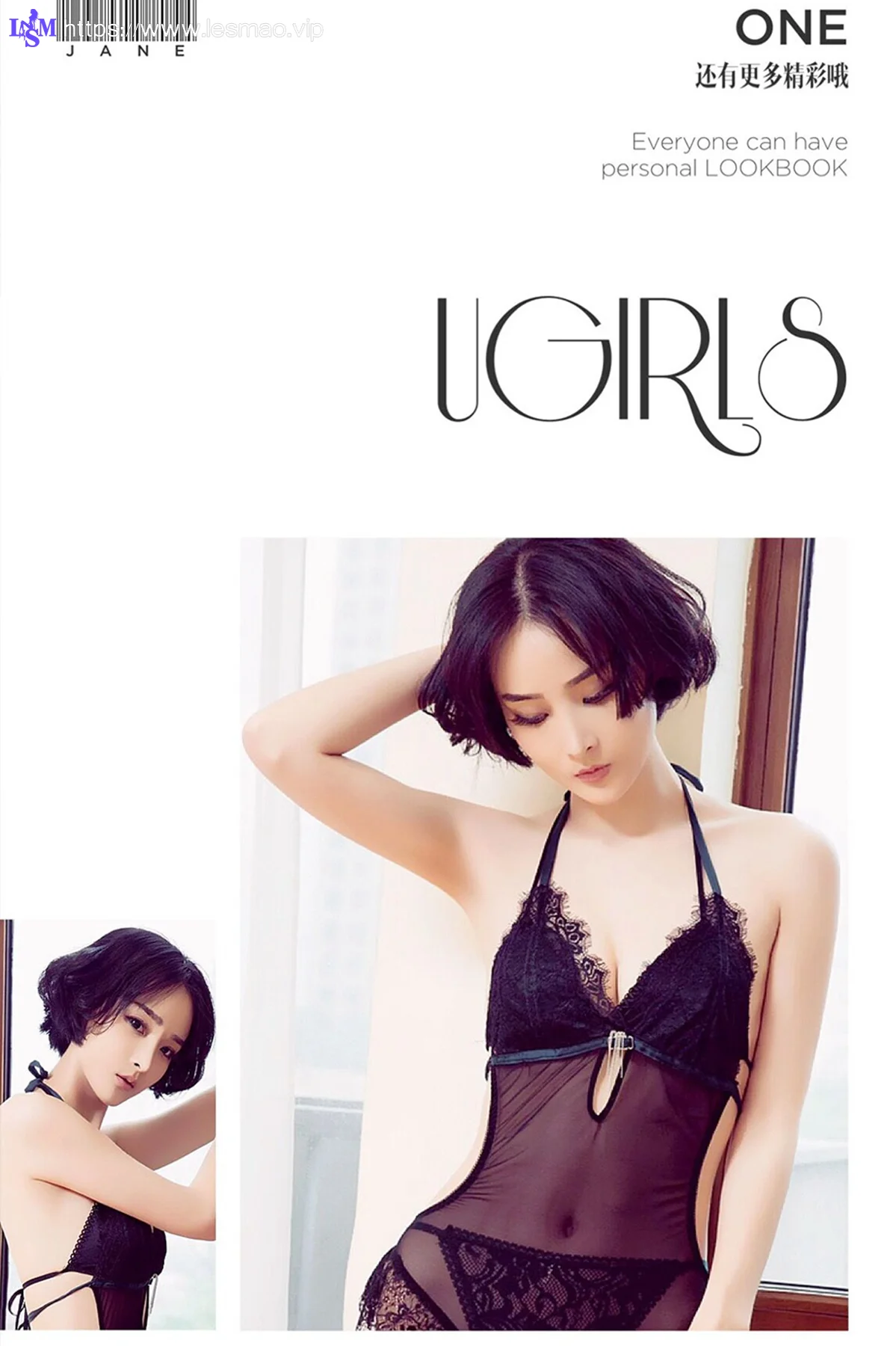 UGirls 爱尤物 No.417 Modo 呦呦 - 12