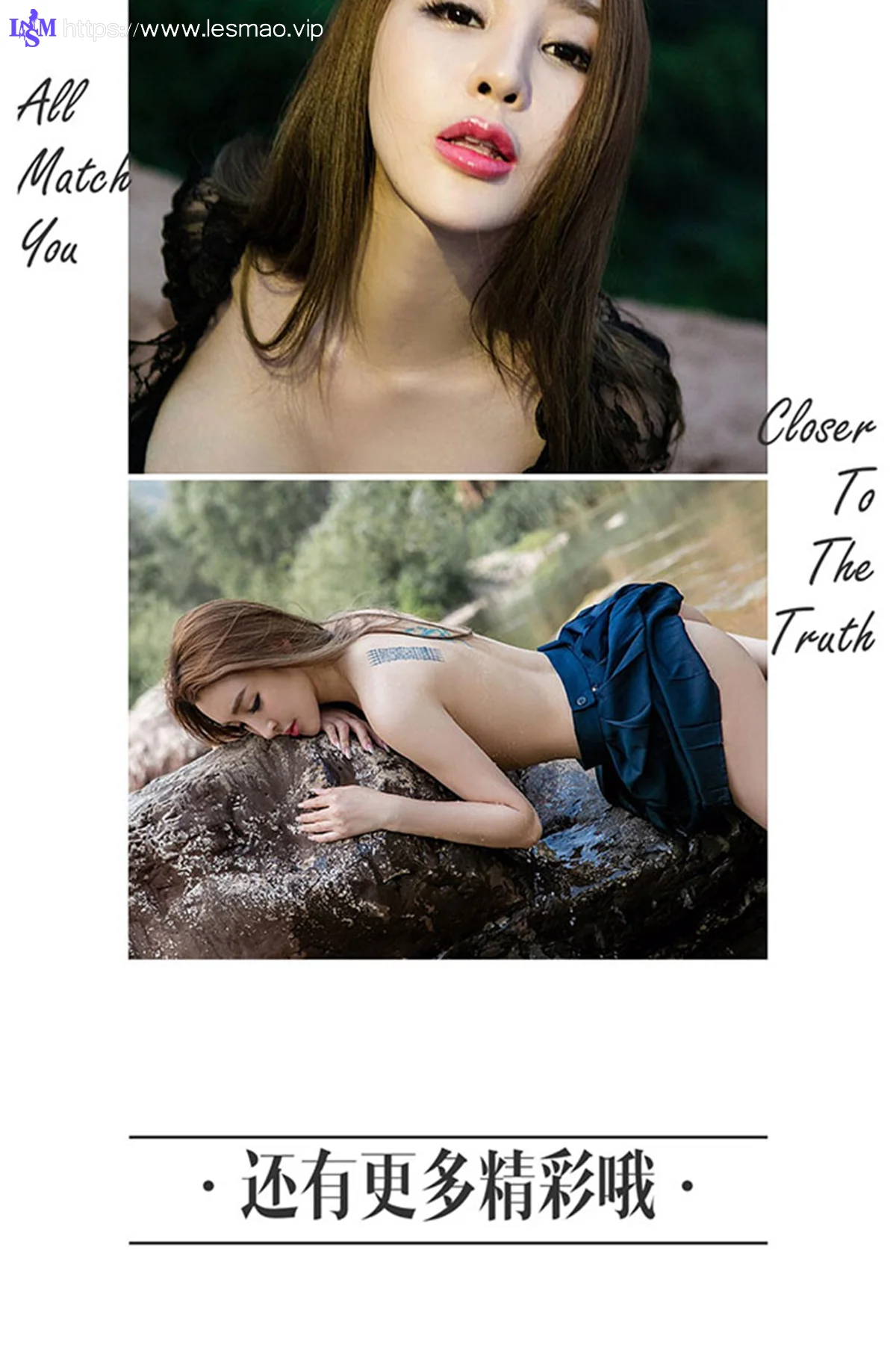 UGirls 爱尤物 No.420 Modo 溪甜 - 11