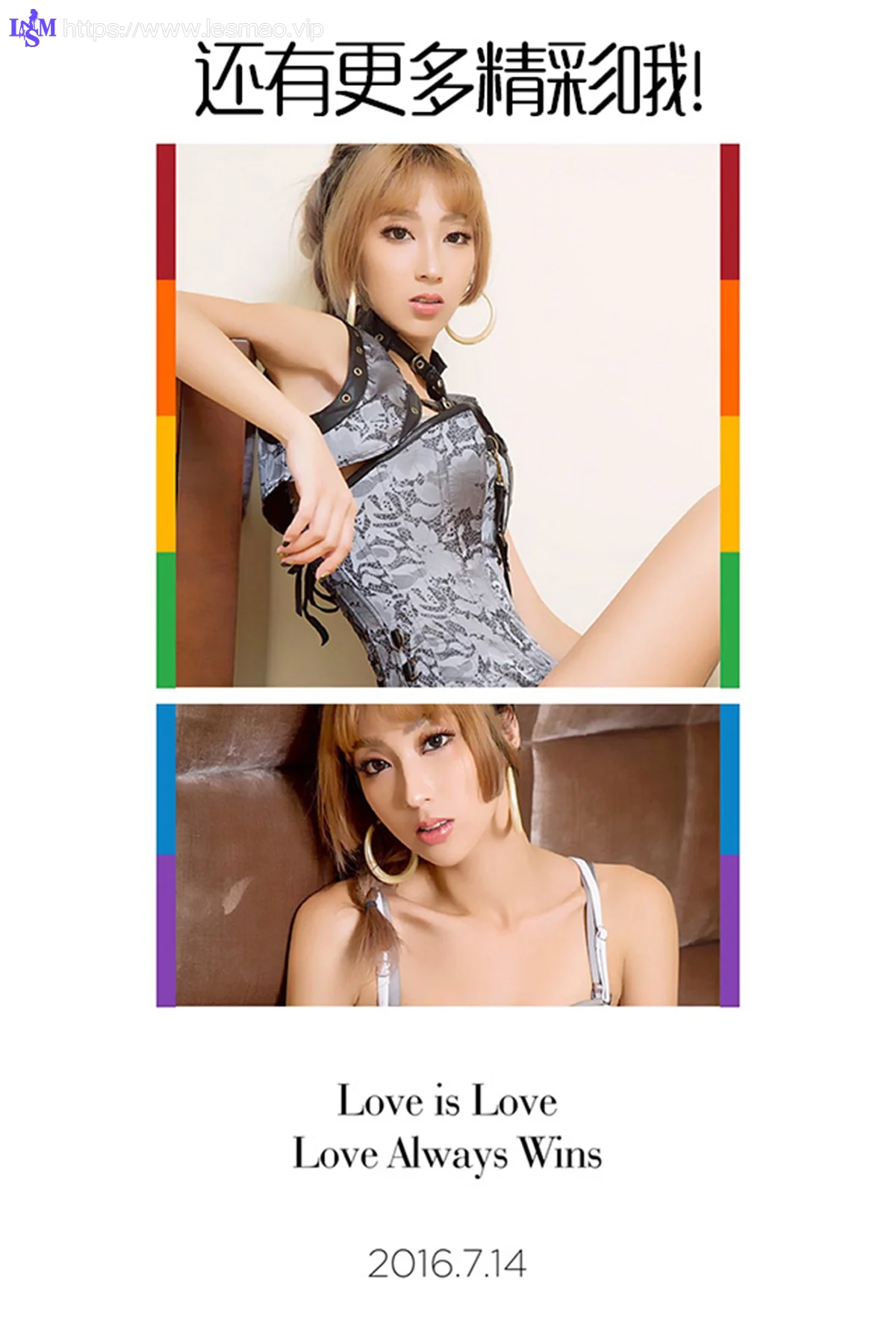 UGirls 爱尤物 No.422 Modo 优卡 - 12