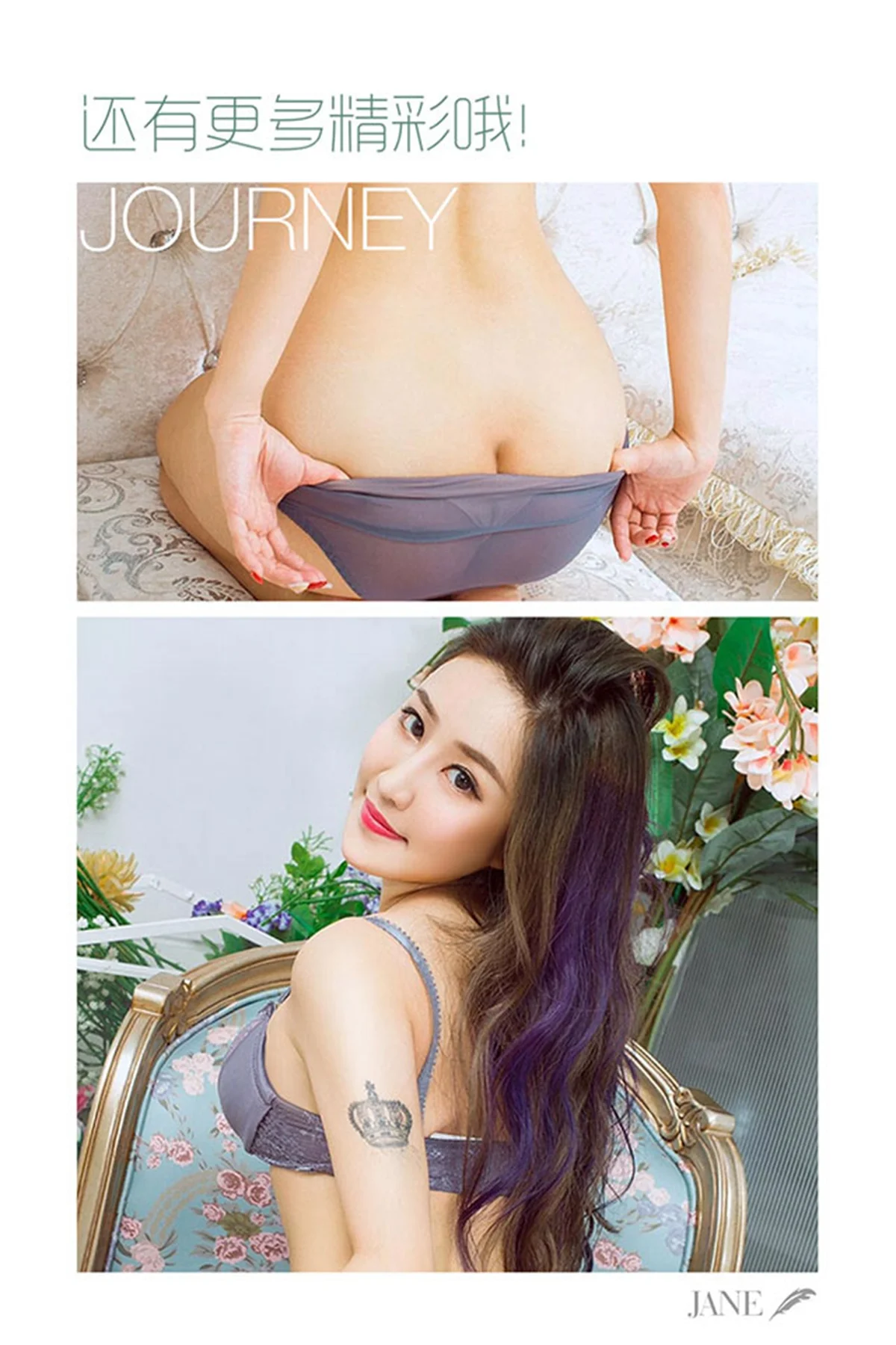 UGirls 爱尤物 No.423 Modo 小苍 - 12