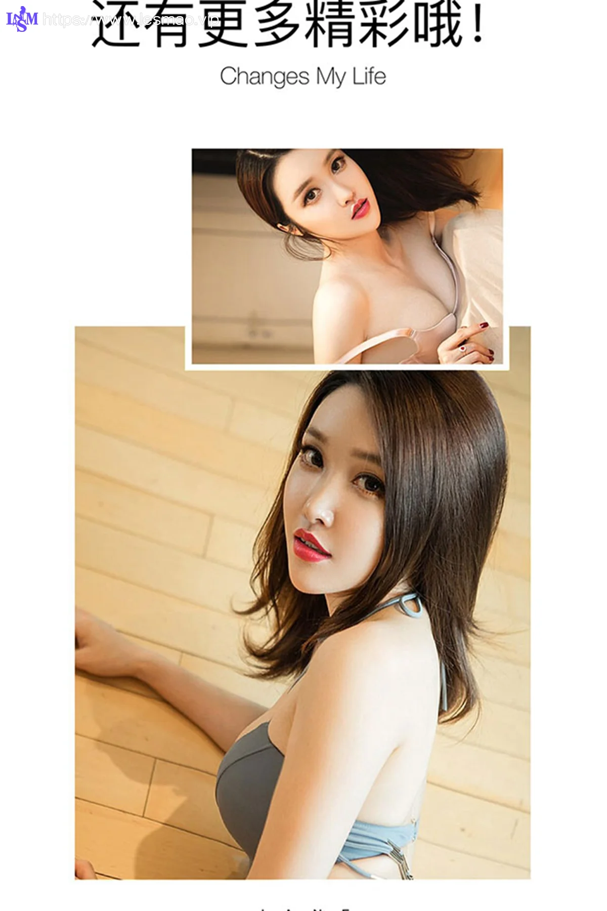 UGirls 爱尤物 No.427 Modo 白露 - 12