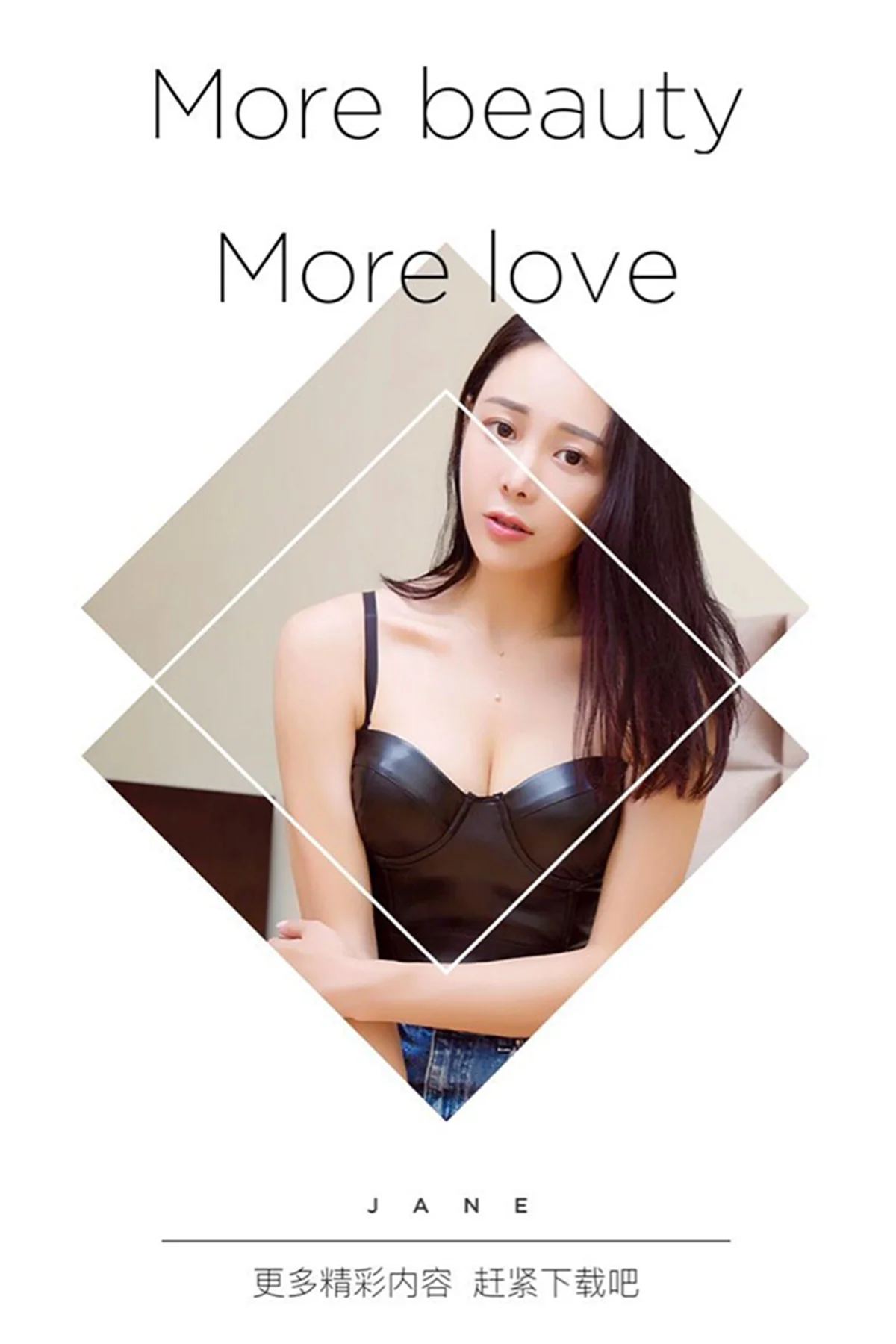 UGirls 爱尤物 No.429 Modo 小羊 - 12
