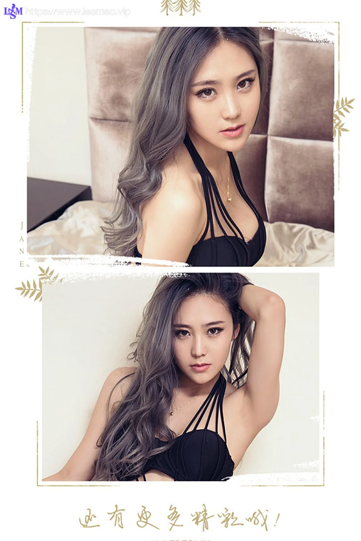 UGirls 爱尤物 No.433 Modo tears - 12