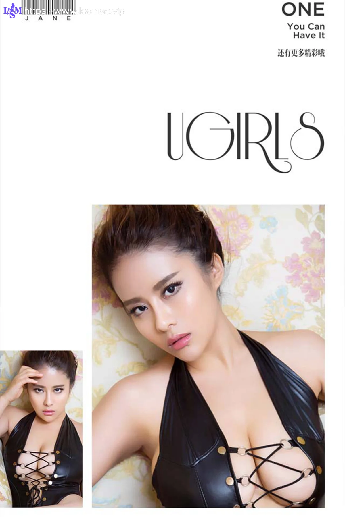 UGirls 爱尤物 No.438 Modo 王莹 - 25