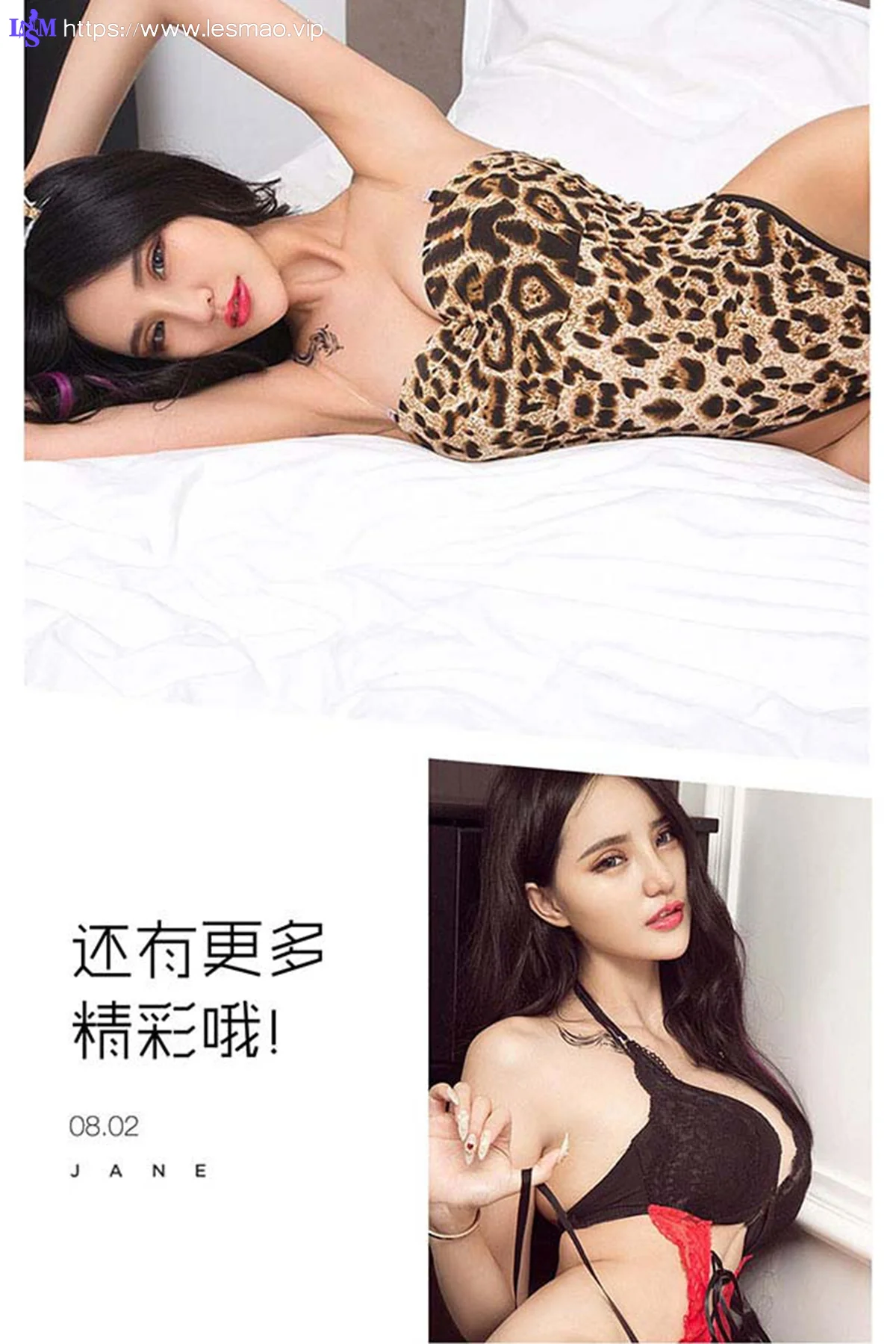 UGirls 爱尤物 No.441 Modo 陈雅曼 - 12
